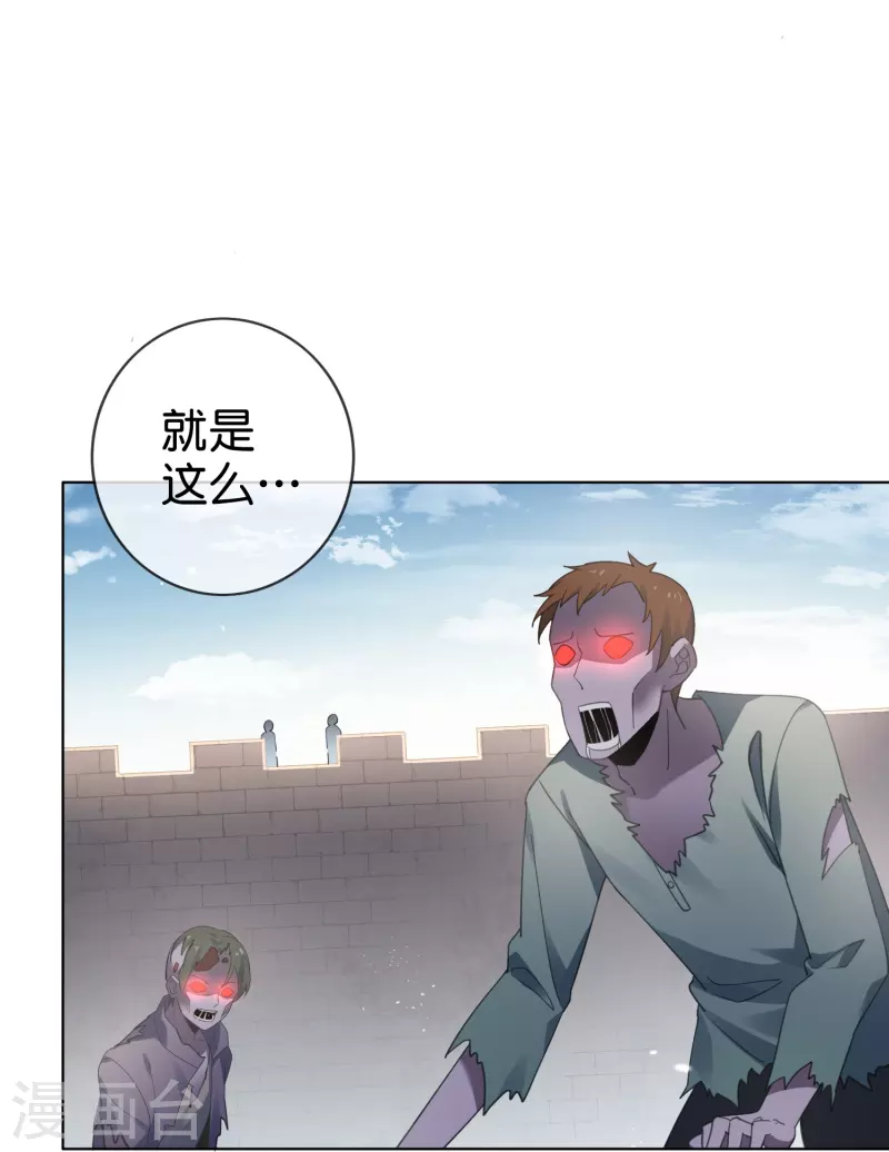 第142话 诡异的繁荣邦14
