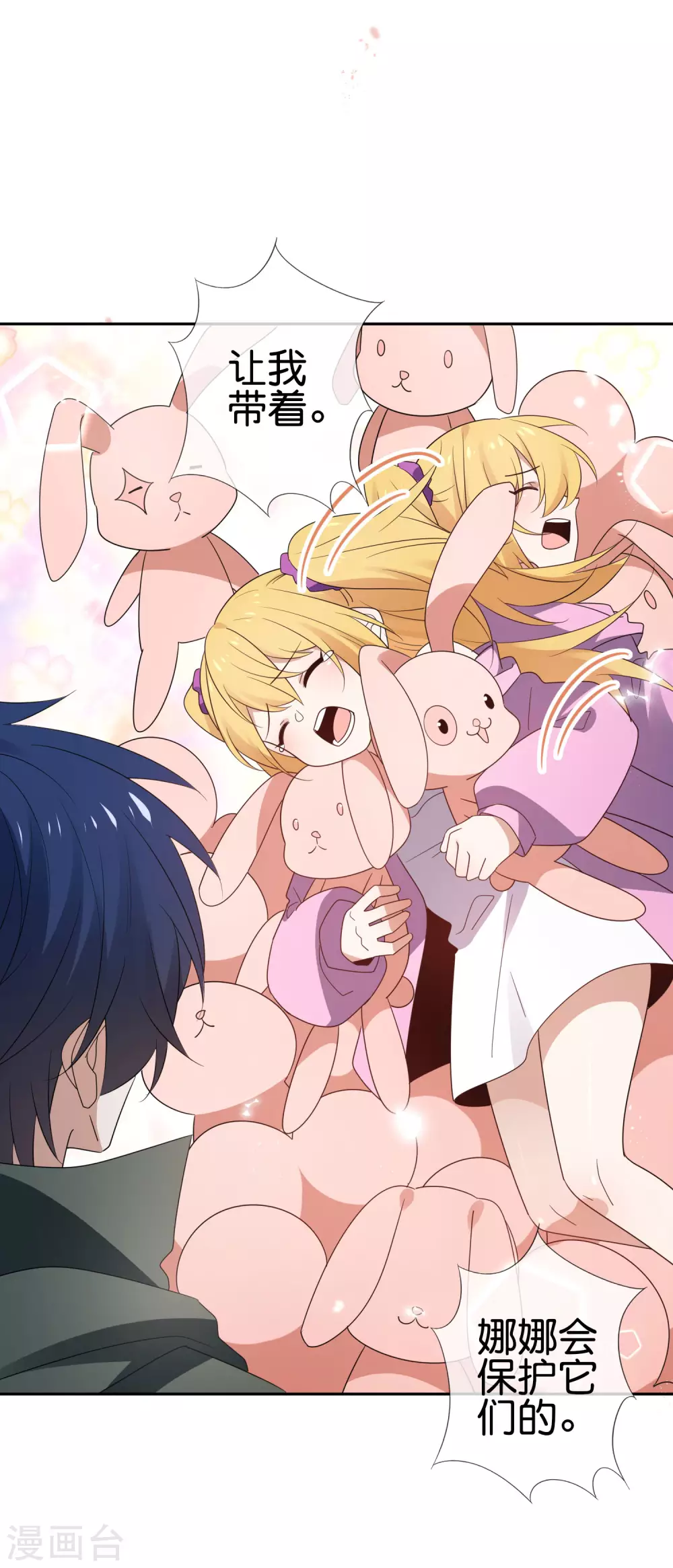 第51话 绿色裙子的后宫角色？20