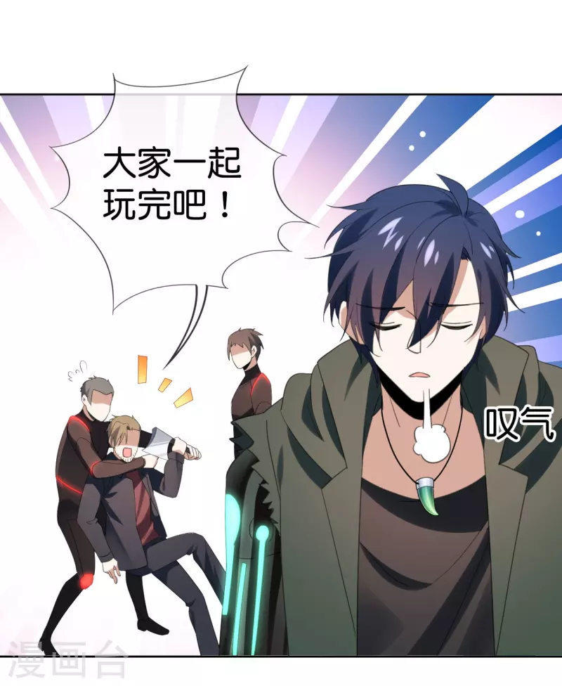 第126话 天才糕点师娜娜！3