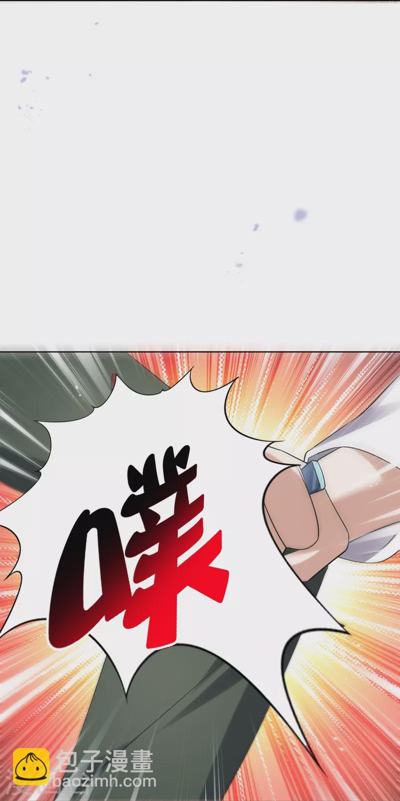 第150话身边的叛徒23
