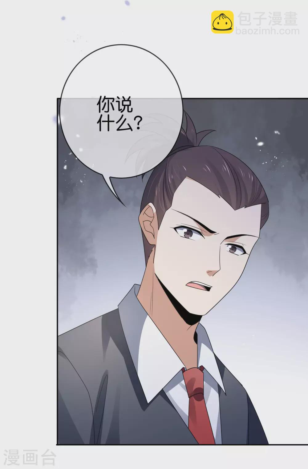 第42话 这个美女没有脚~29