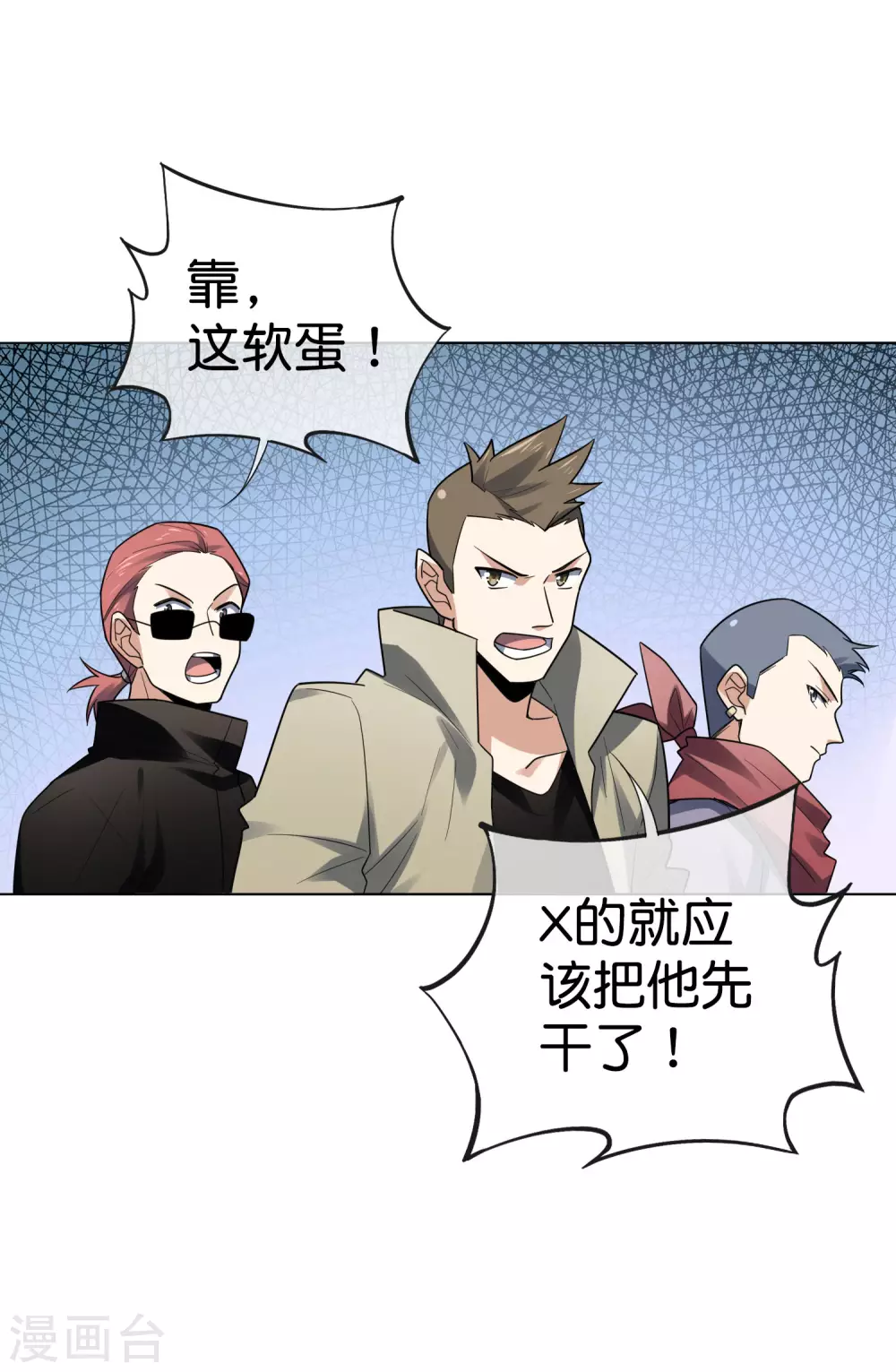 第4话 想要食物，就跟我混吧！20
