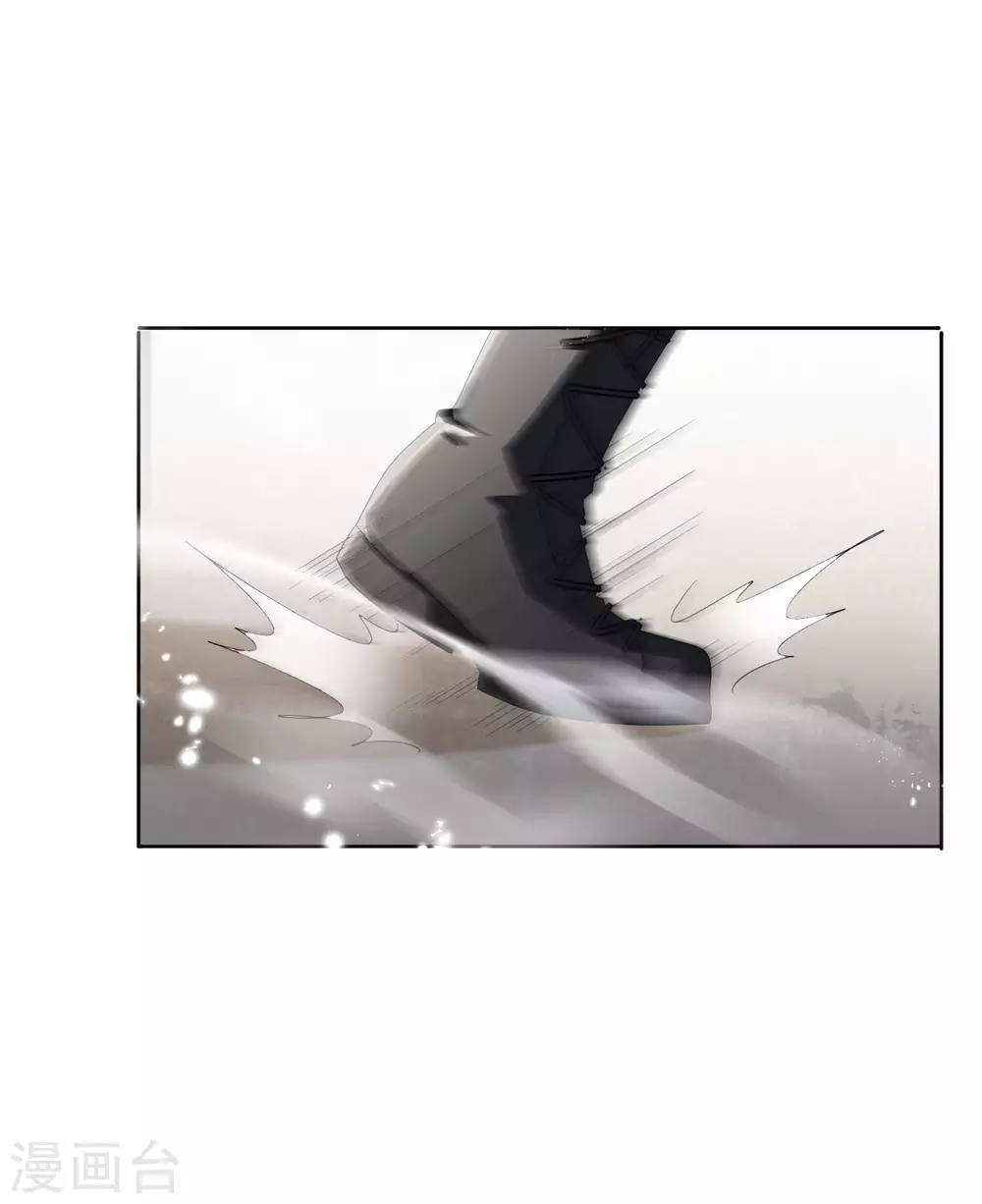 第26话 你对力量一无所知！8