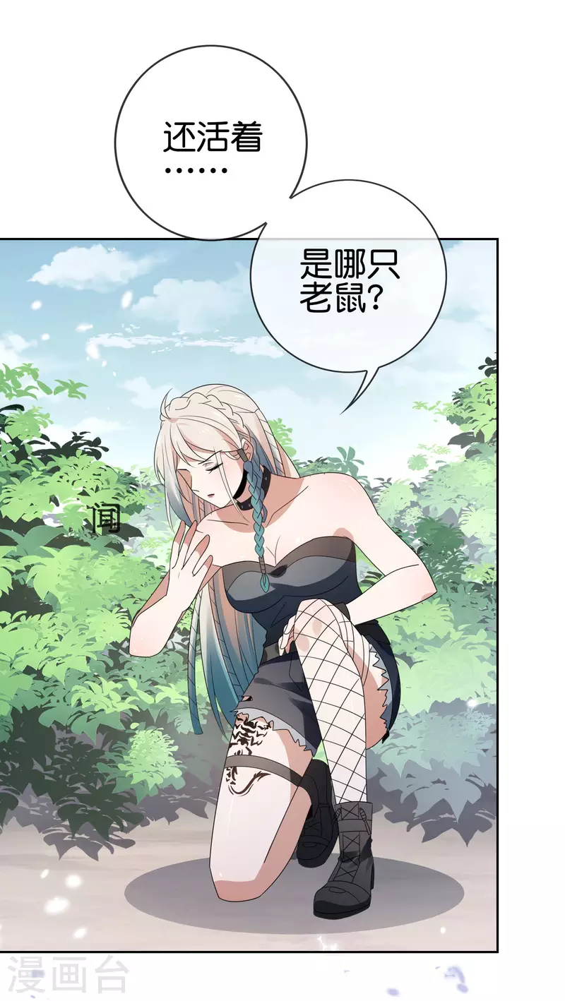 第57话 反抗军首领是女生？48