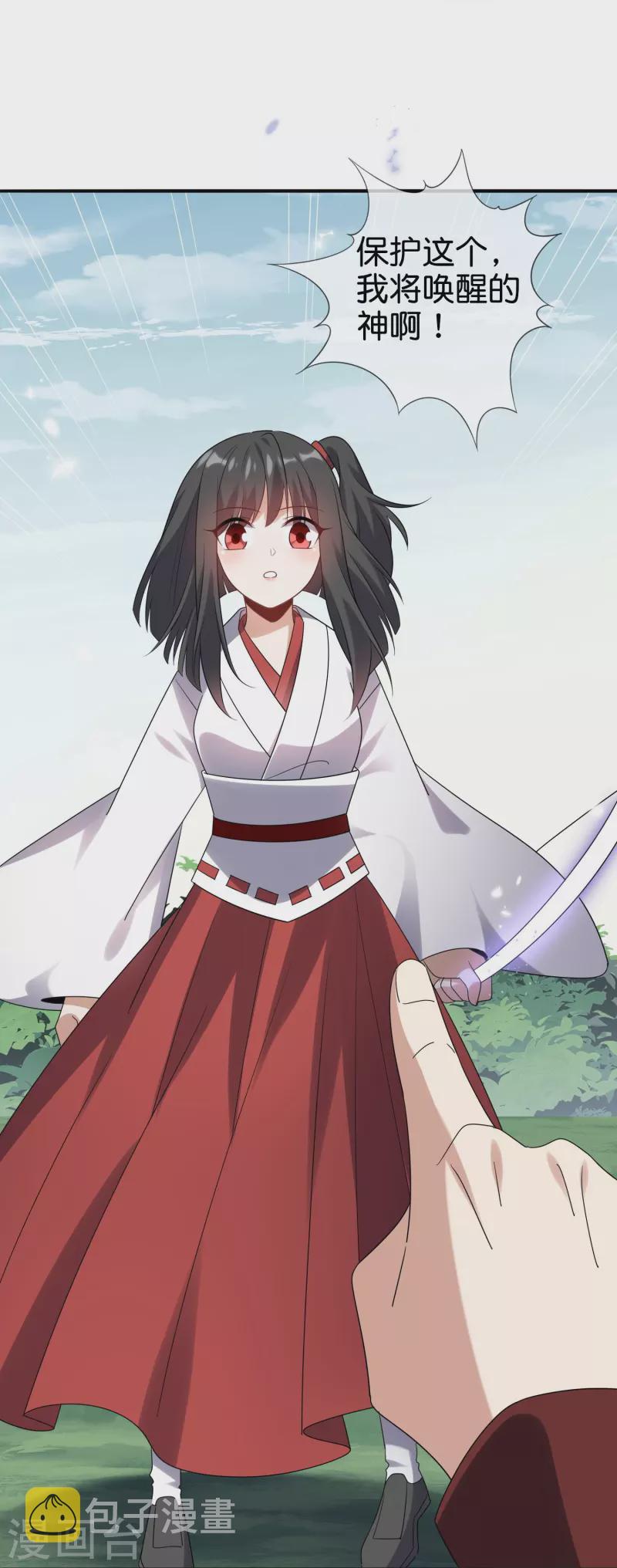 第159话 画像上的神！23