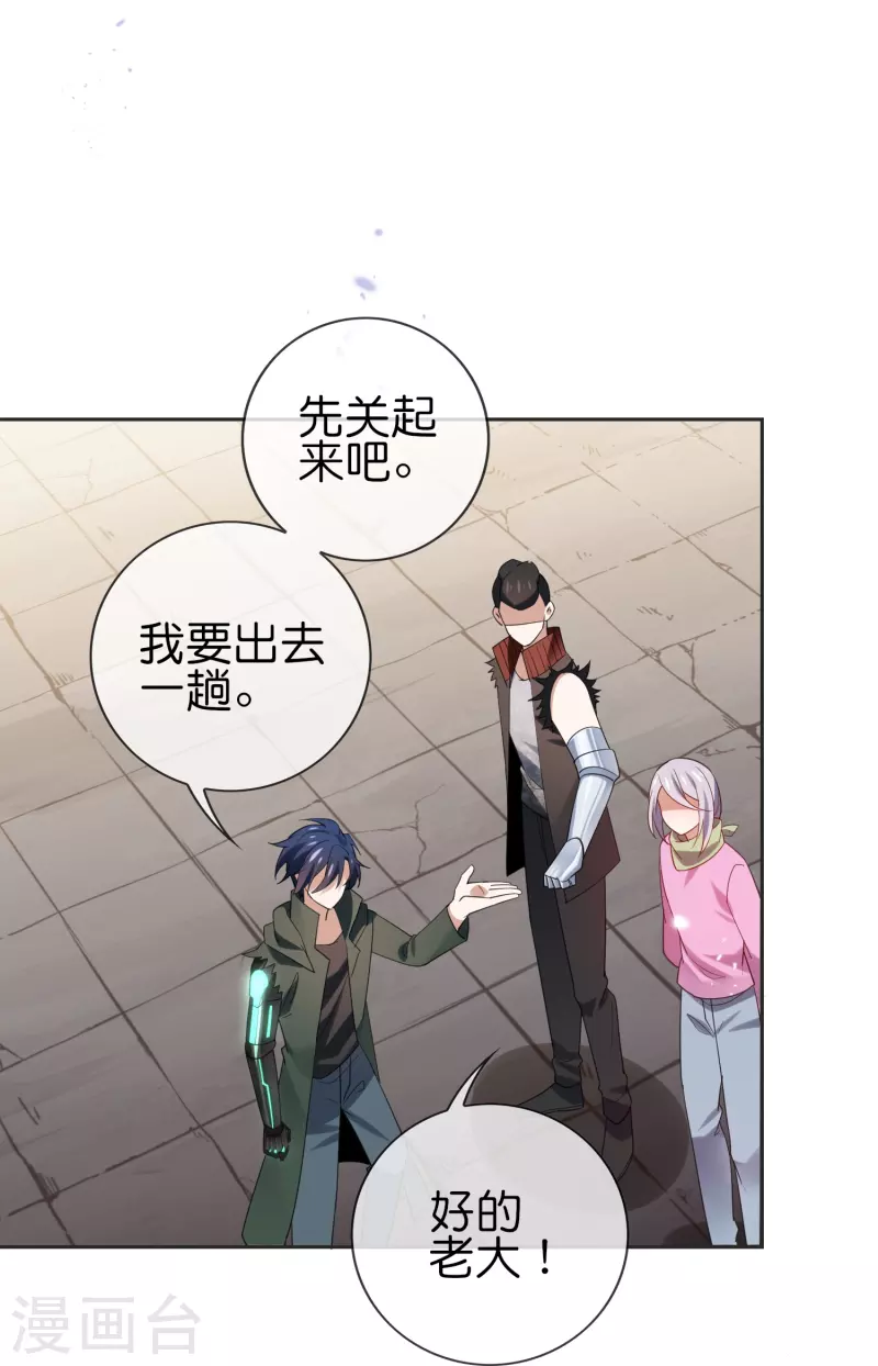 第113话 赛茵的特殊用法21