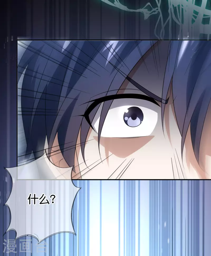 第104话 逝去的金属臂4