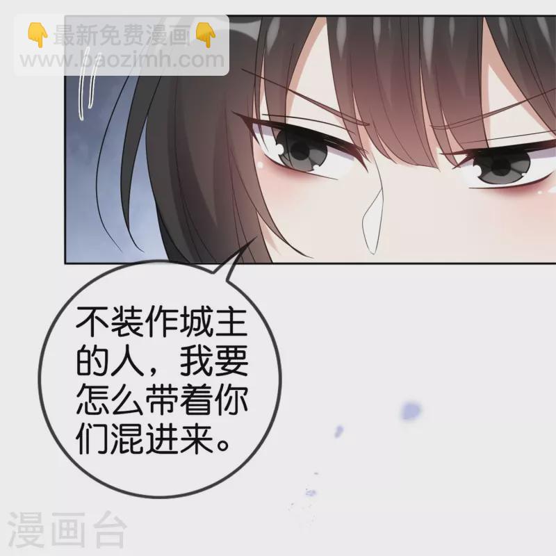 第157话我才不想拯救世界11