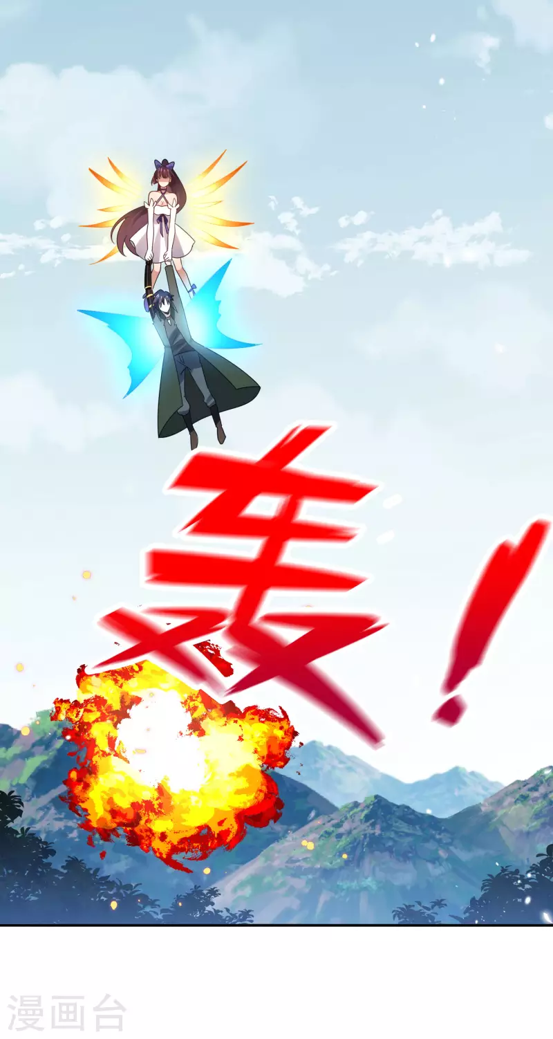 第103话 唯一的胜点17