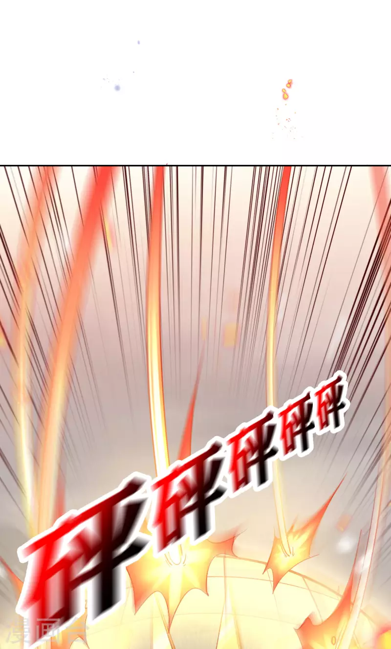 第94话 与白芷的合体秘籍？1