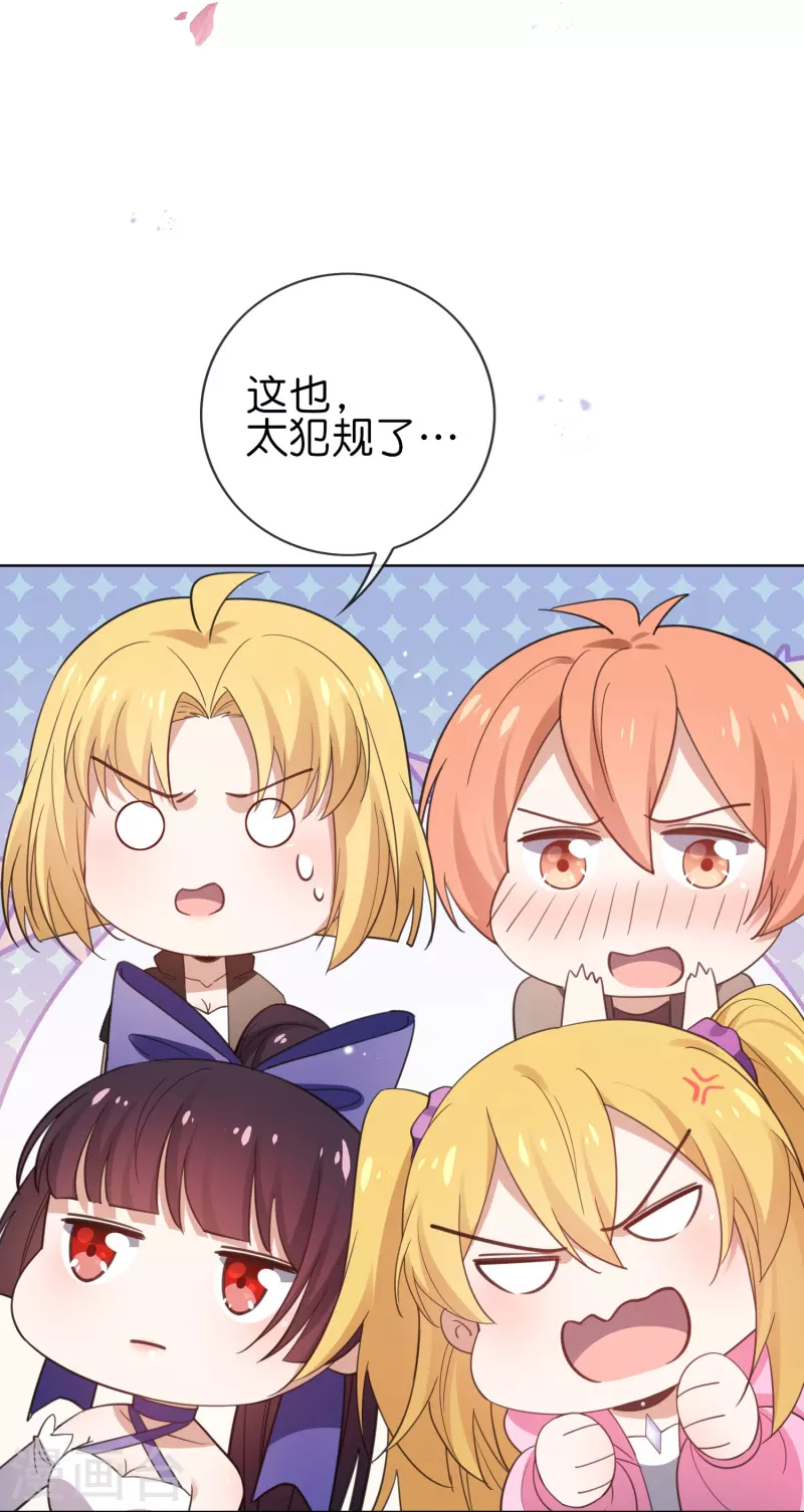 第117话 大就是正选？21
