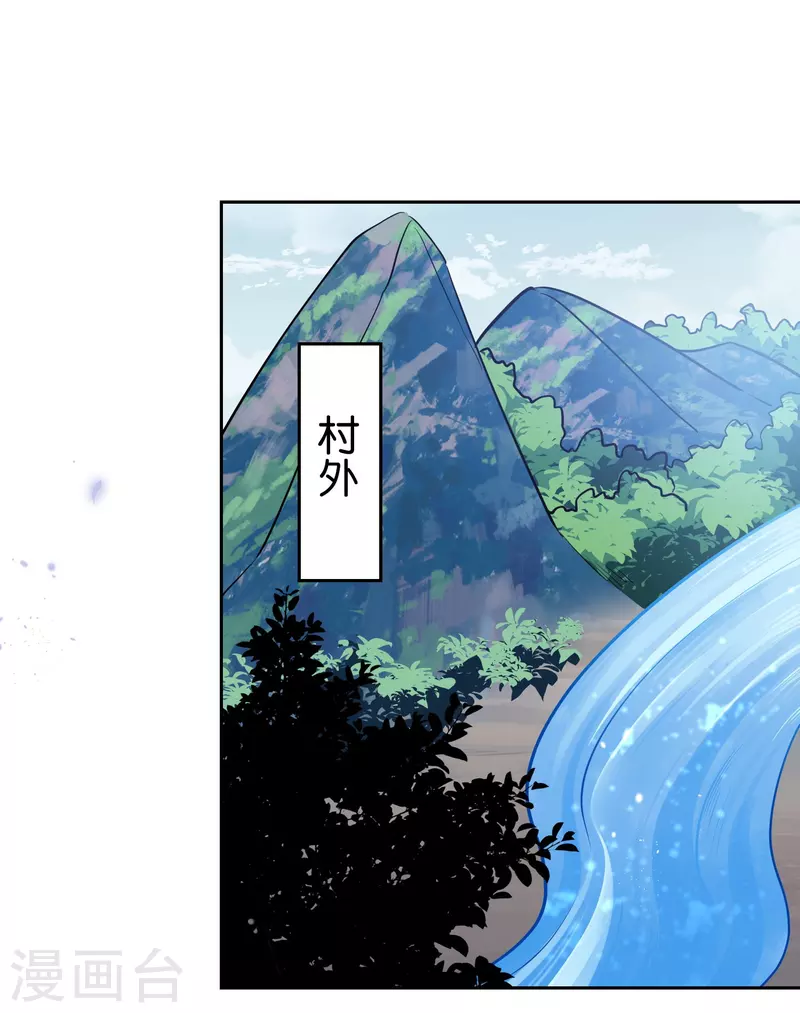 第158话给你看我华丽帅气的大招！1