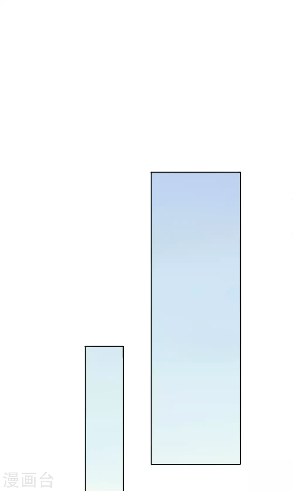 第37话 美人只配强者拥有22