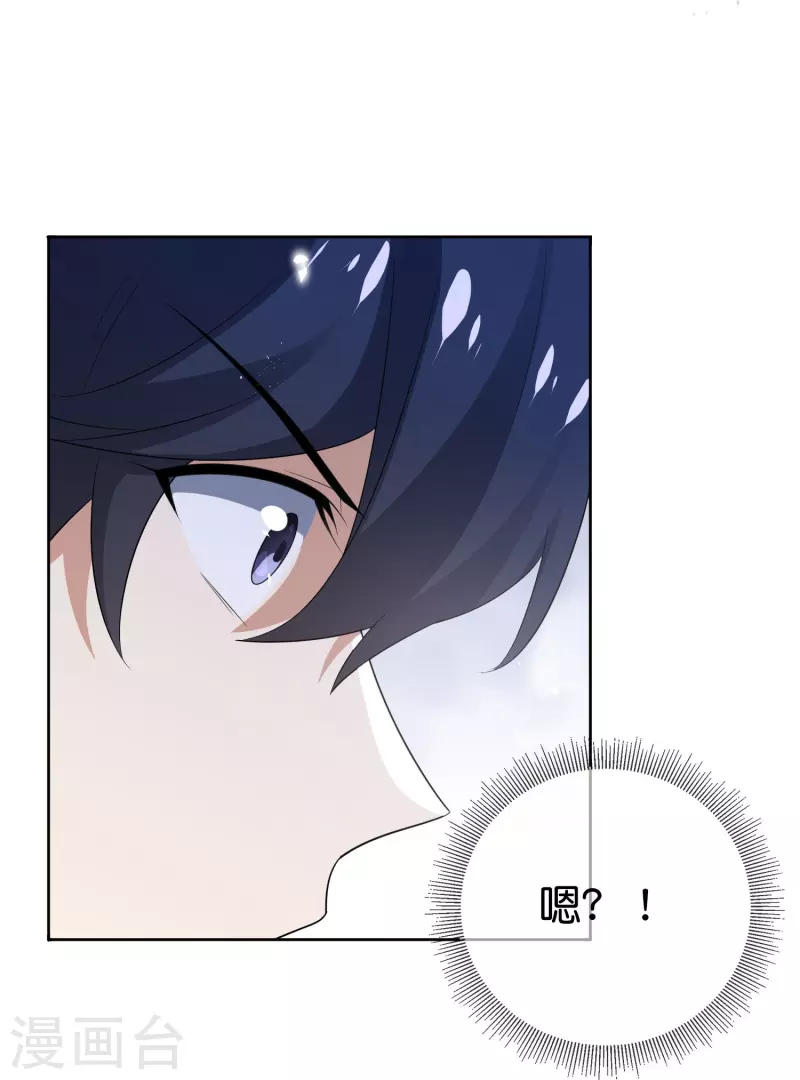 第157话我才不想拯救世界34