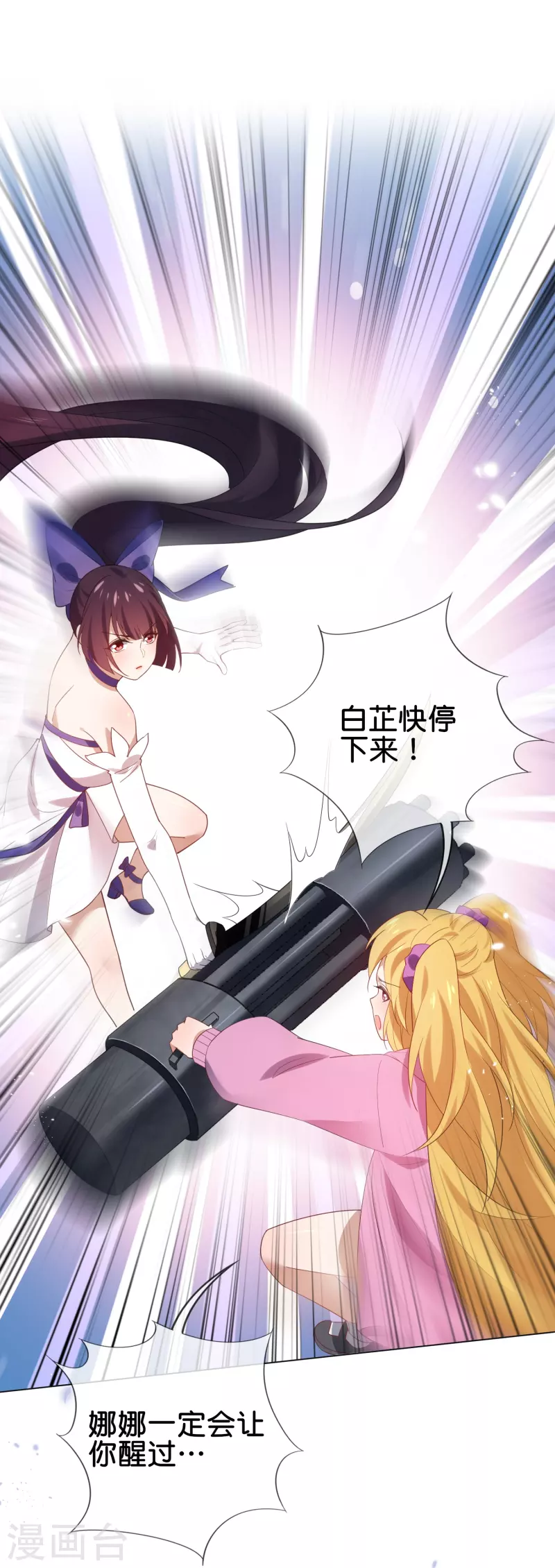 第110话 现在是管教时间25
