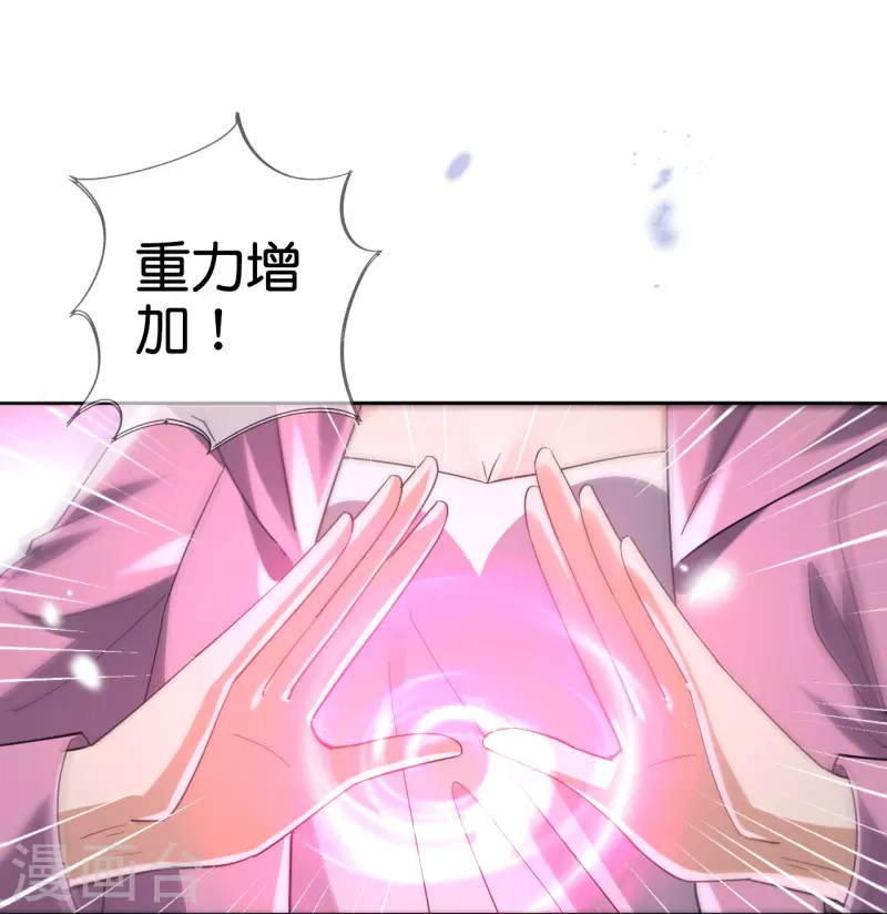 第130话 投影魔术22