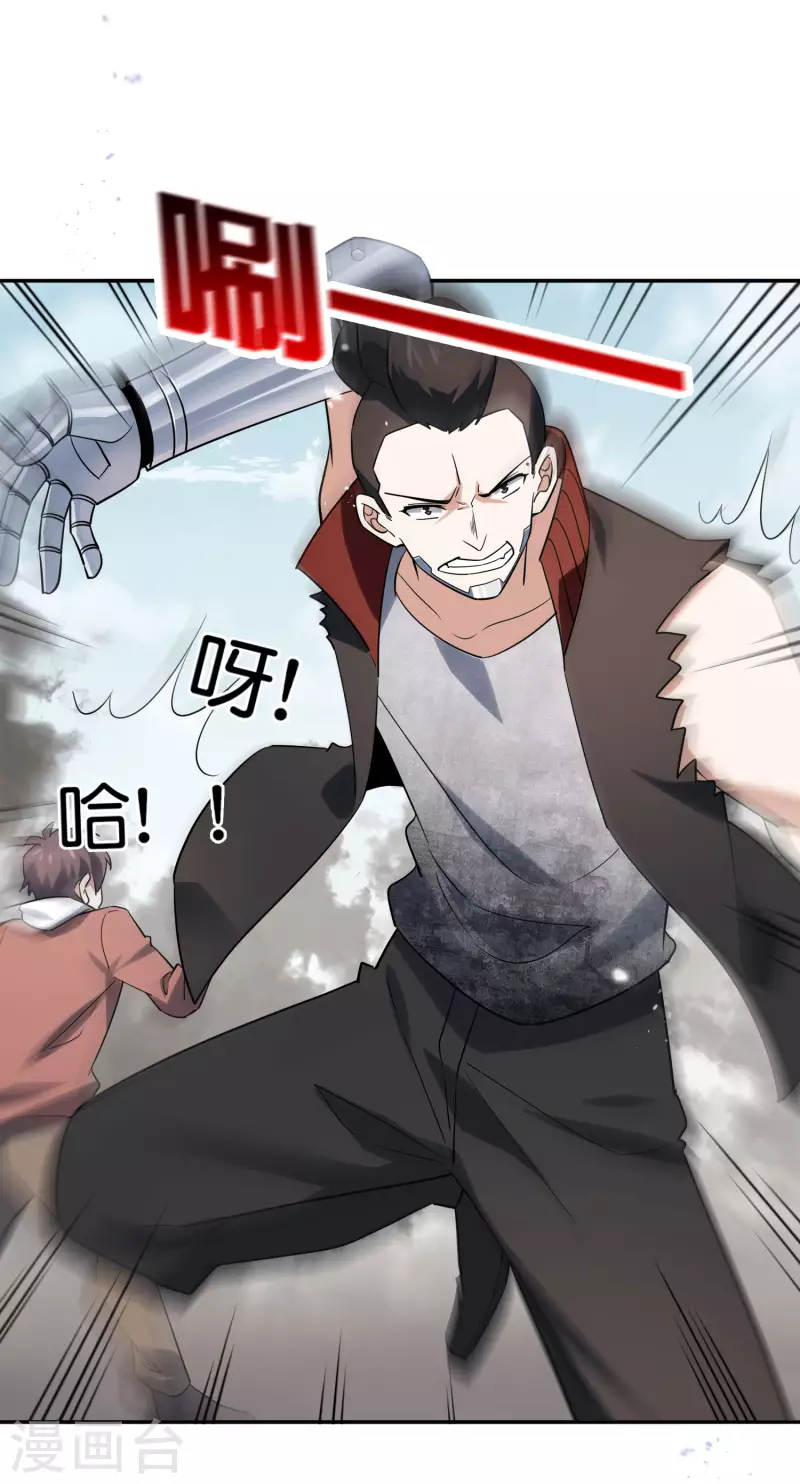 第75话 不补刀的下场20