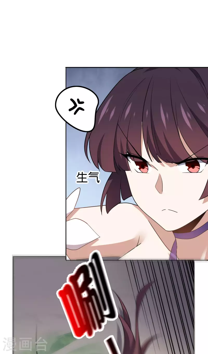 第74话 利刃模式，启用！8