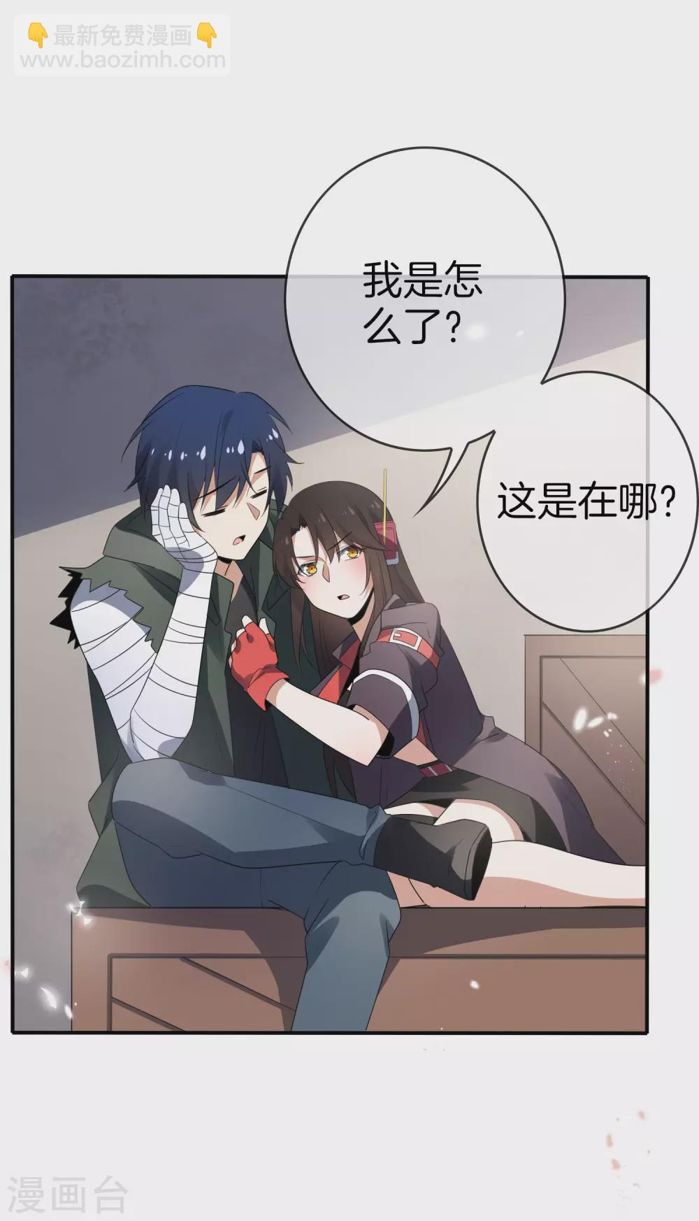 第21话 末世的惨烈修罗场4