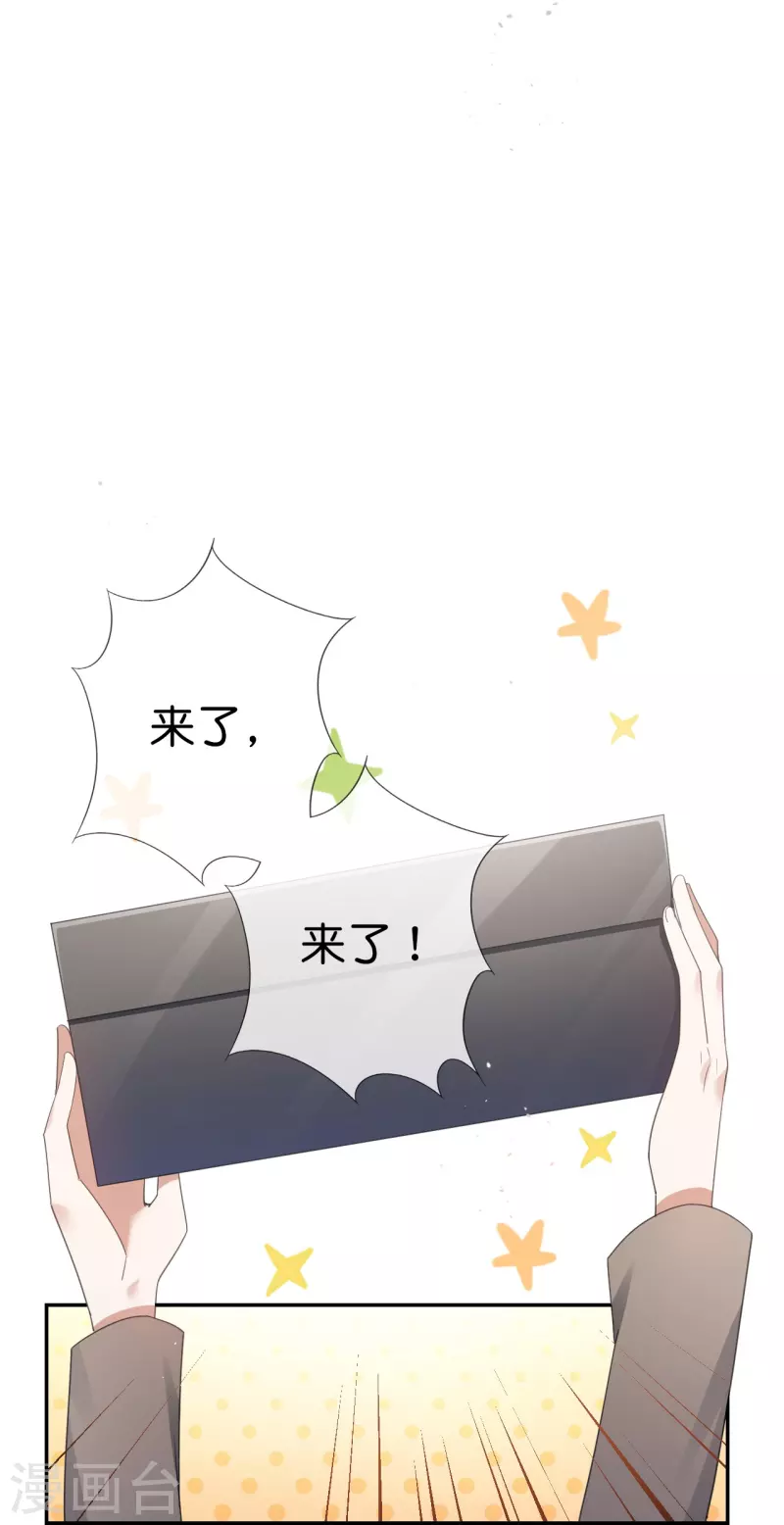 第120话 最强同步之力？30