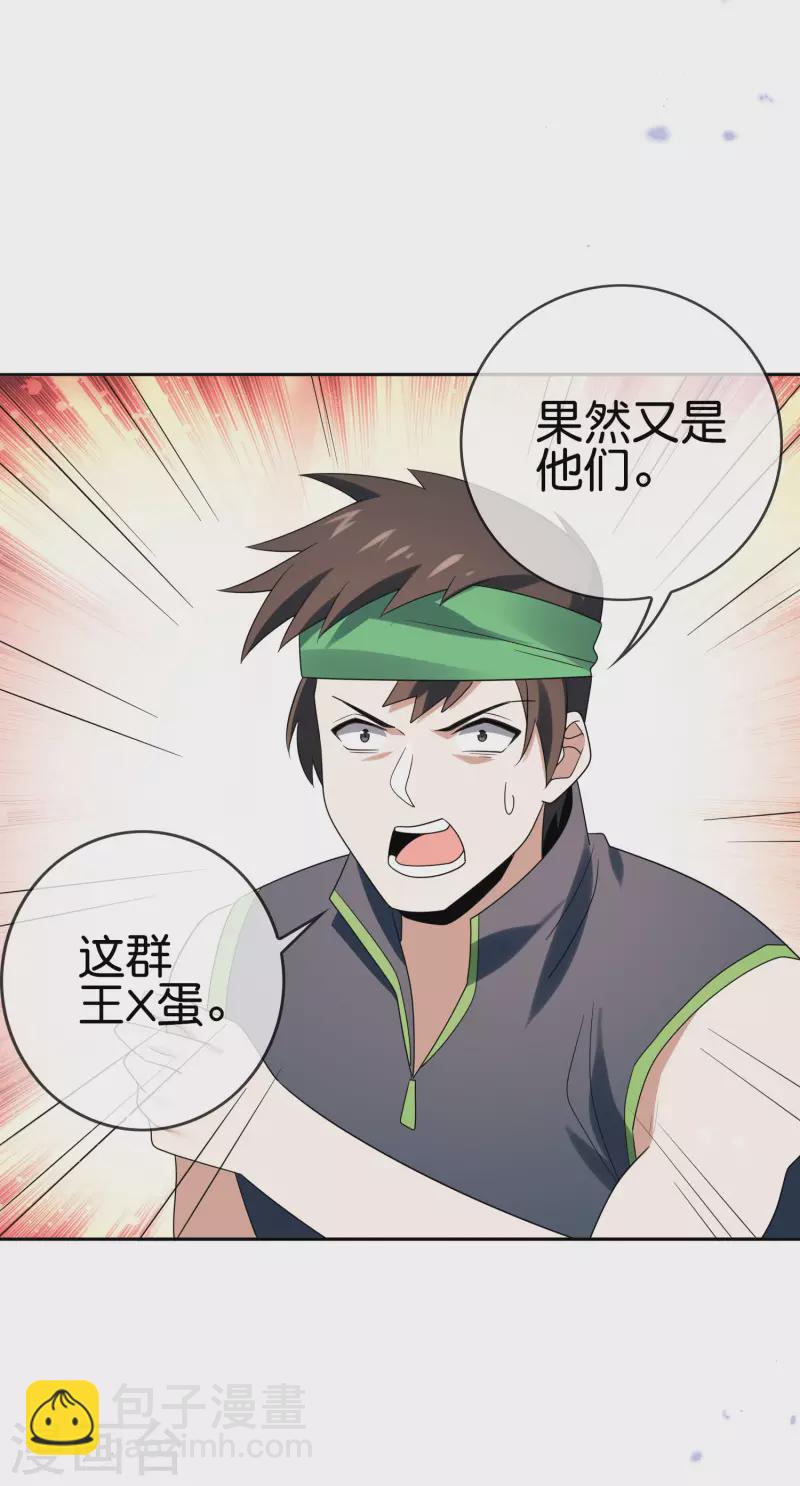 第56话 反抗军42