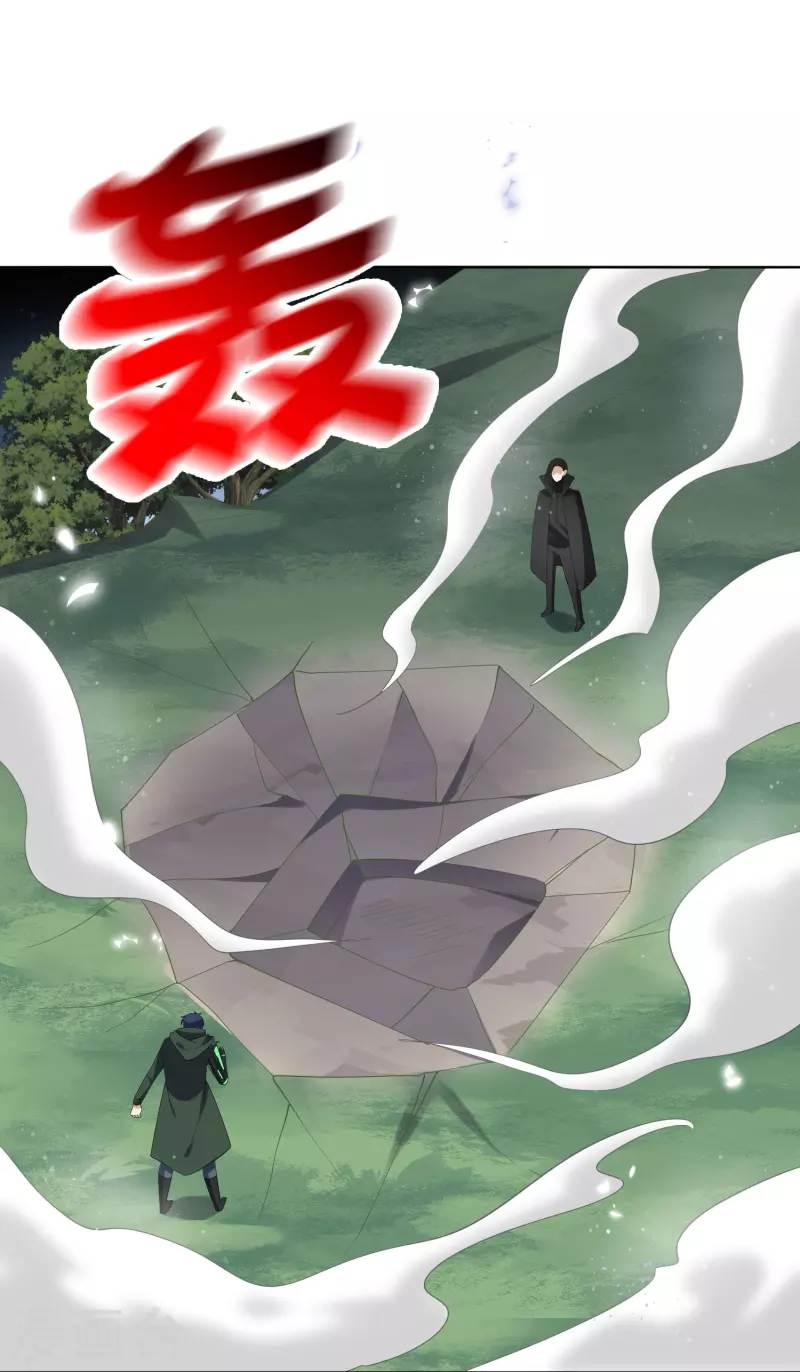 第158话给你看我华丽帅气的大招！3
