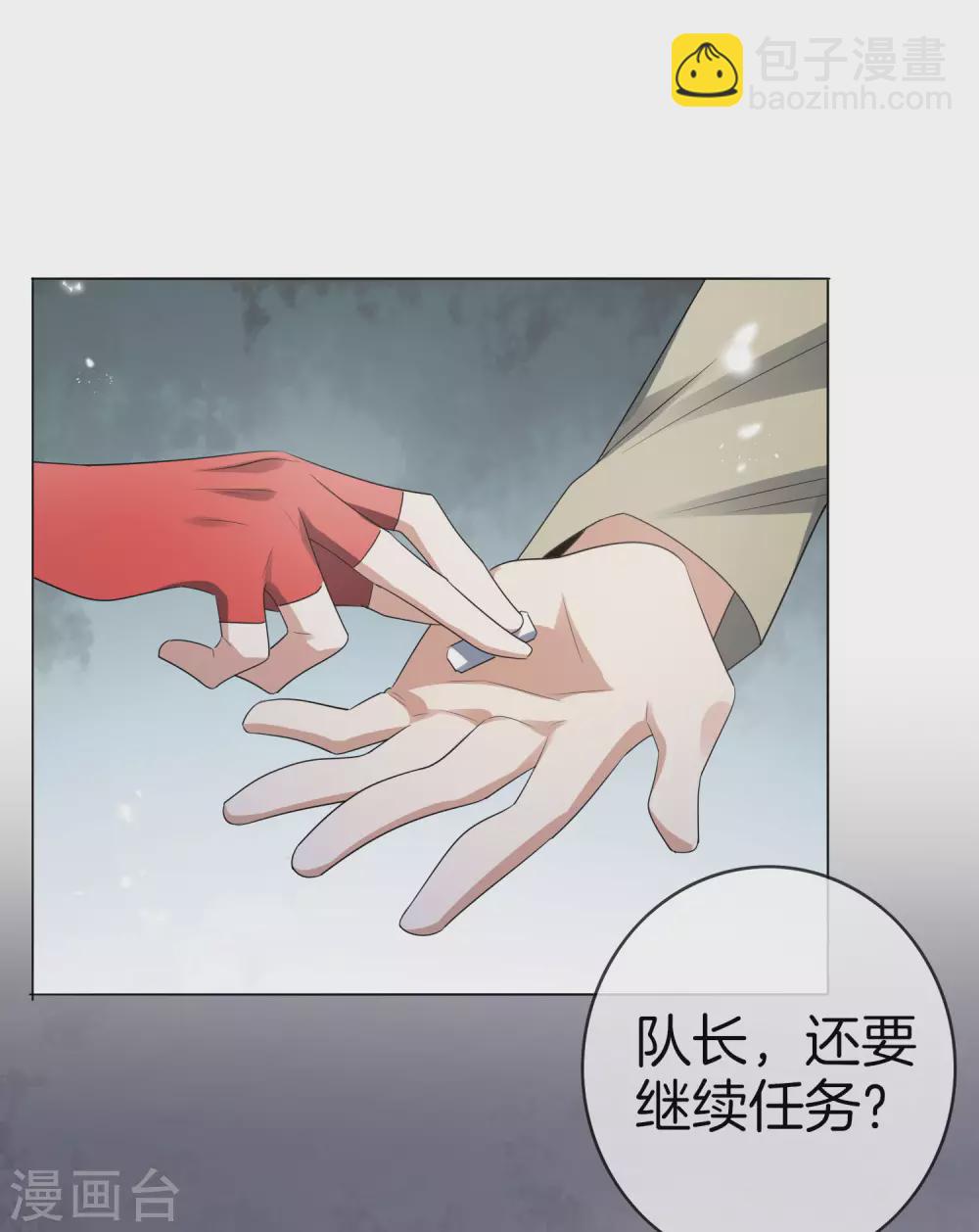 第18话 这是智商的差距24