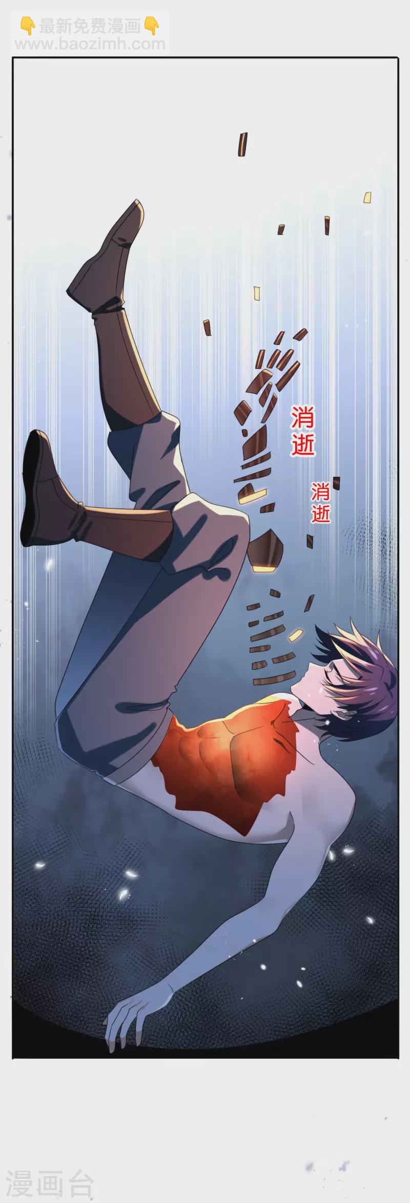 第103话 唯一的胜点36
