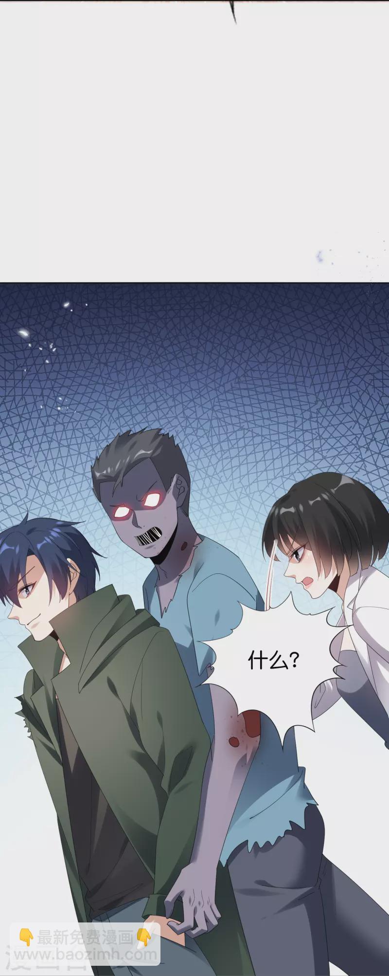 第153话幻觉，这就是你的绝招？36