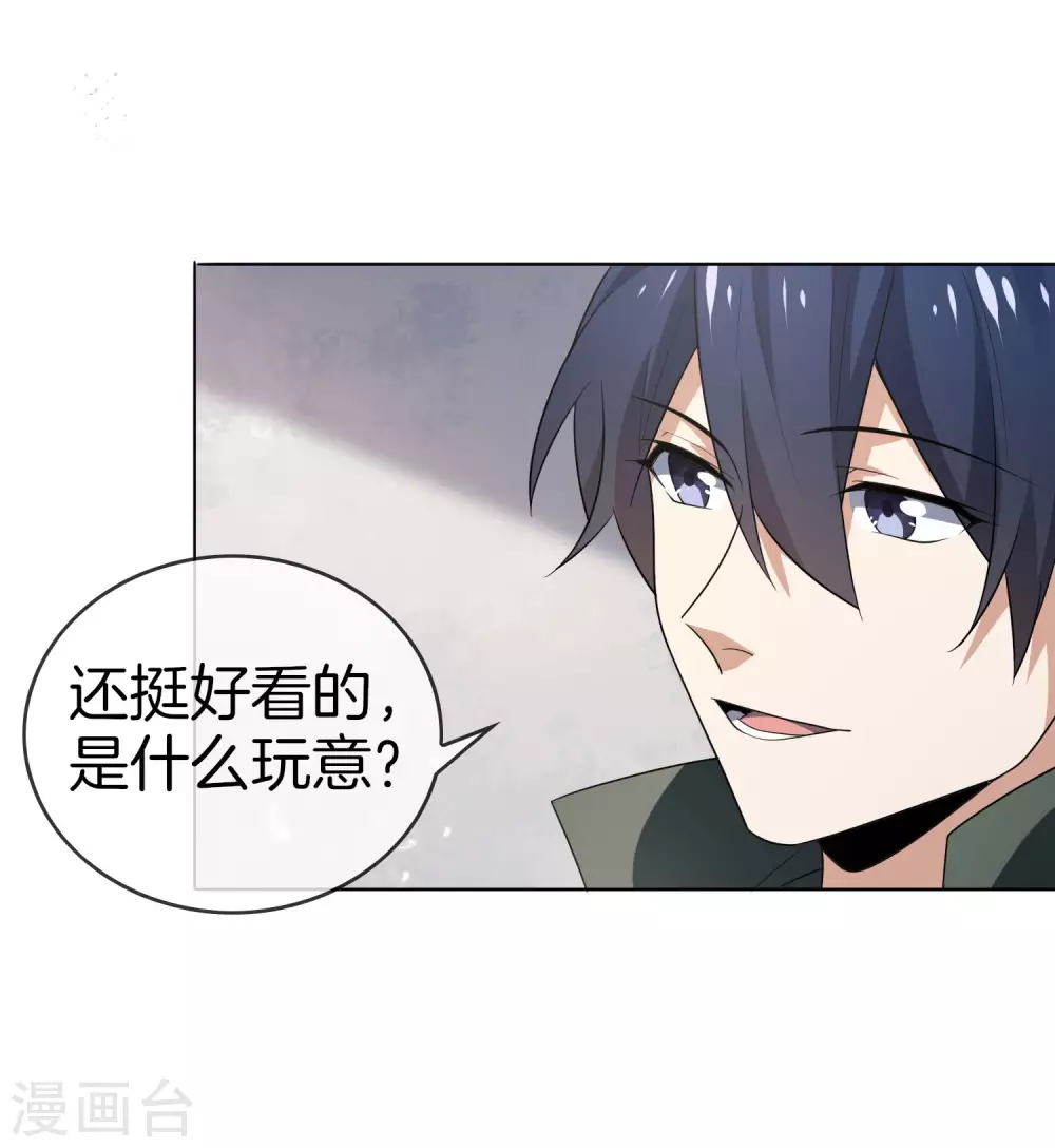 第12话 教会的实验品38