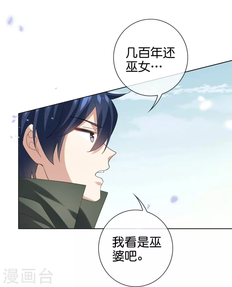 第139话 医生姐姐要规范着装！18