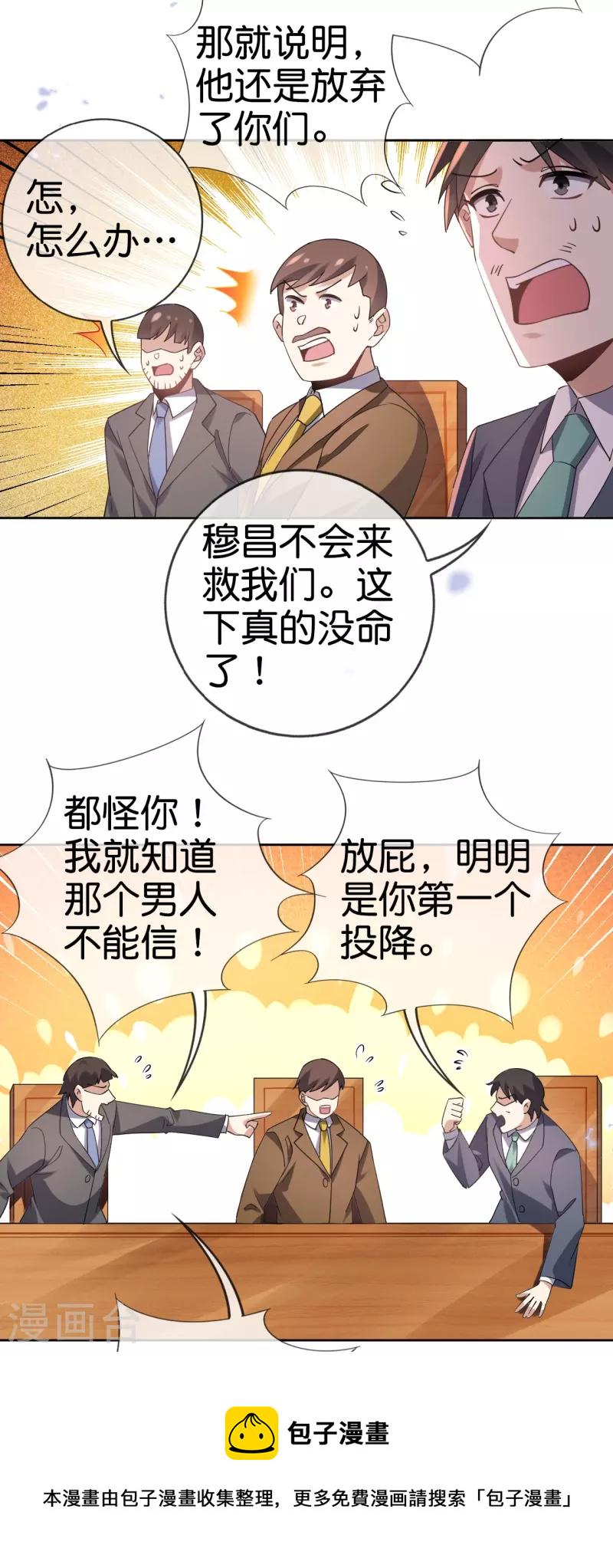 第130话 投影魔术20