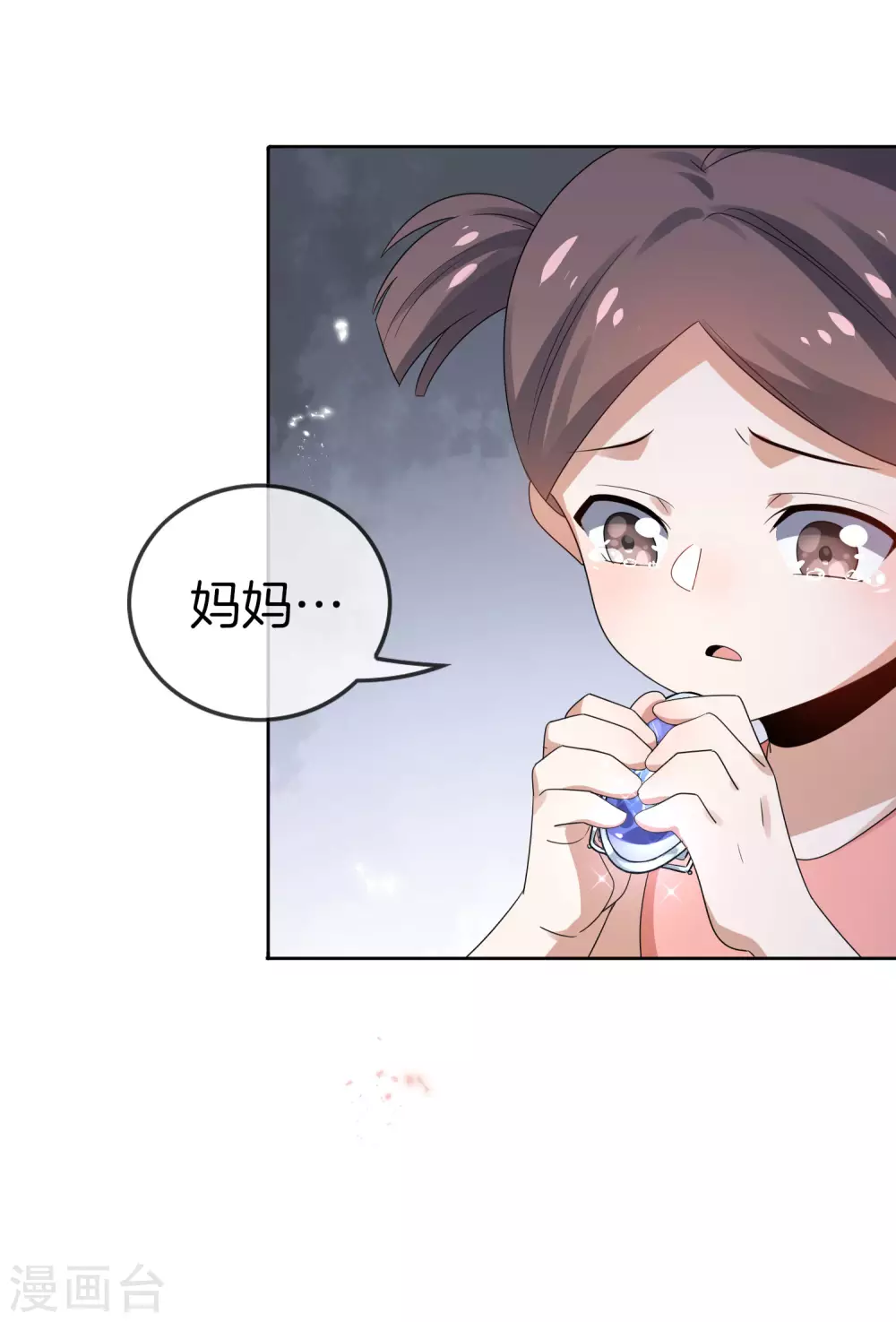 第25话 肮脏的人不配活着27