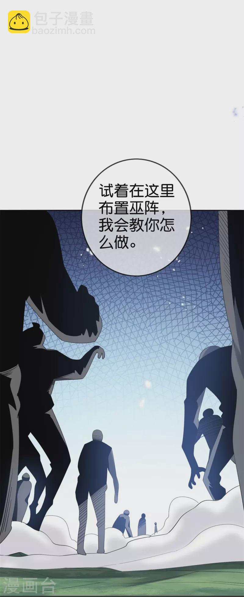 第157话我才不想拯救世界12
