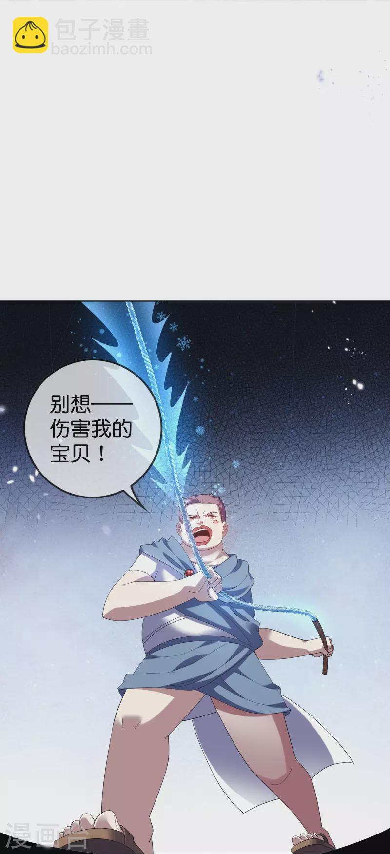 第147话妖娆的丧尸贵族8