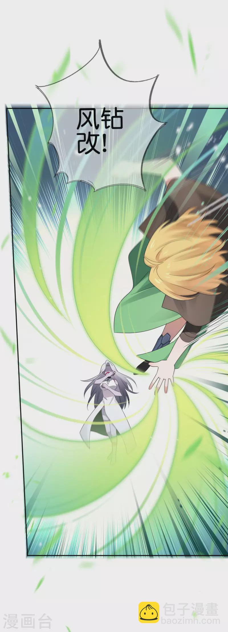第68话 神秘的白衣女子11