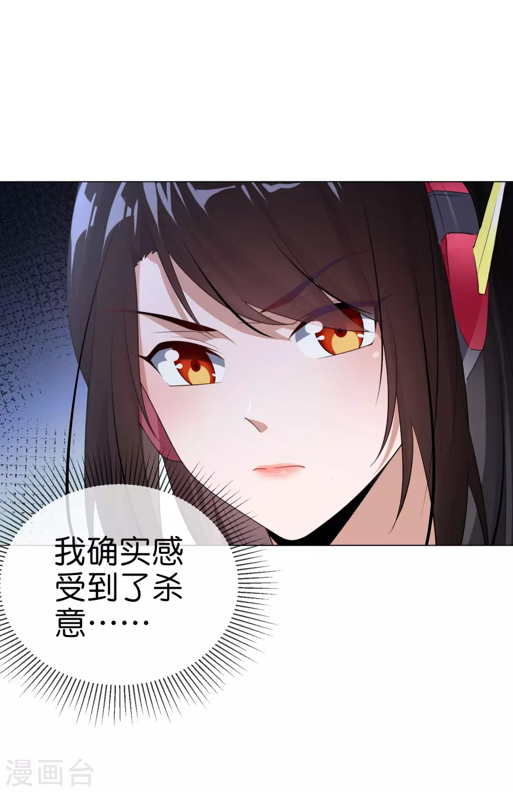 第4话 想要食物，就跟我混吧！5