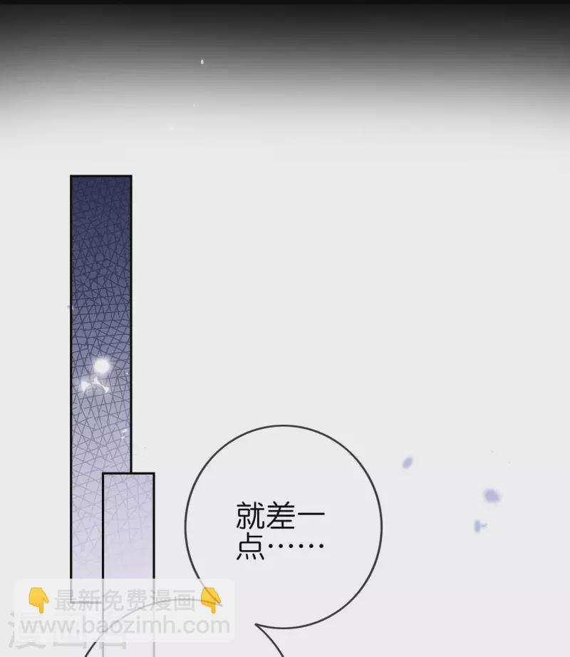 第108话 回到白城30