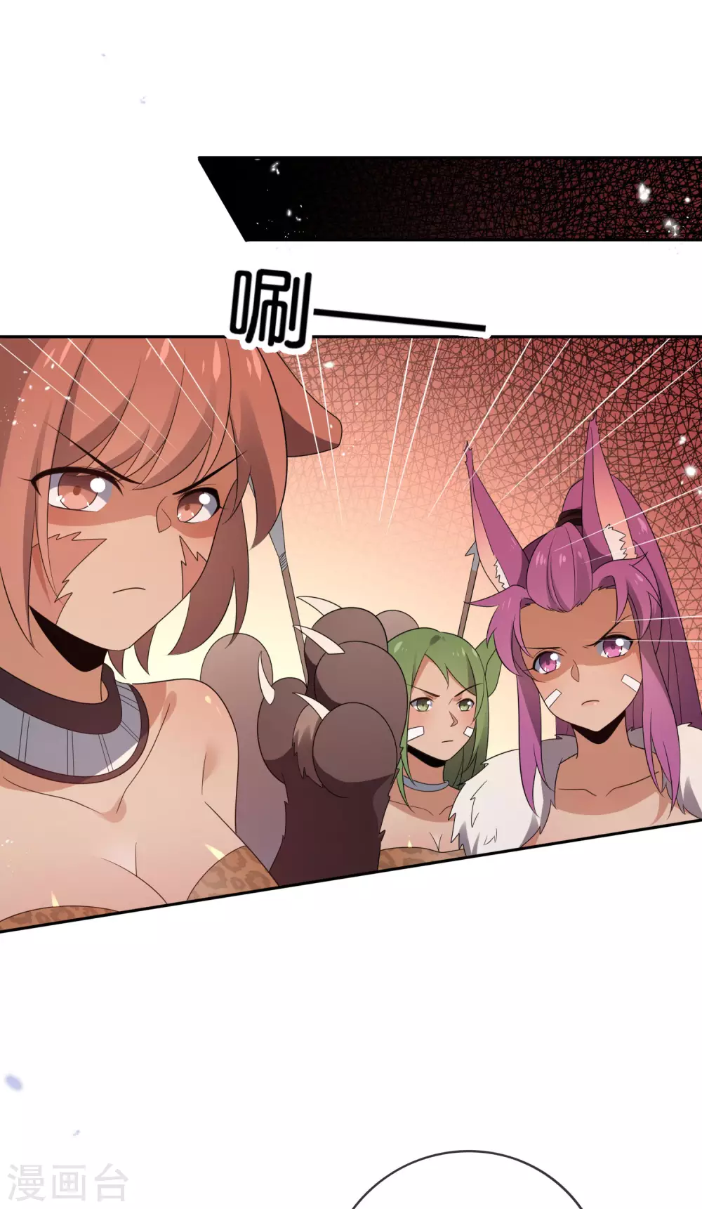 第46话 男人就该当男宠！14