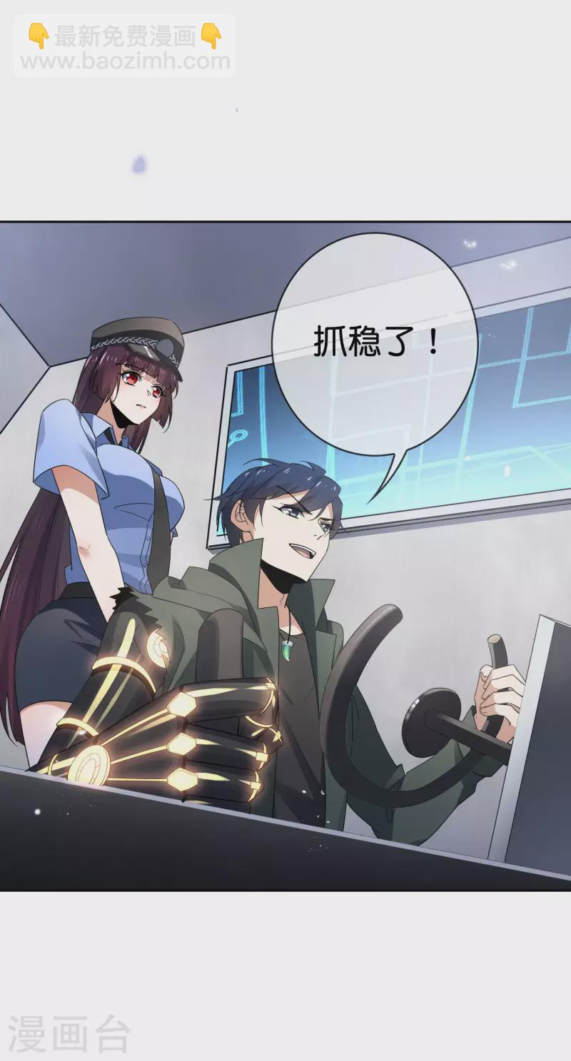 第84话 白城6
