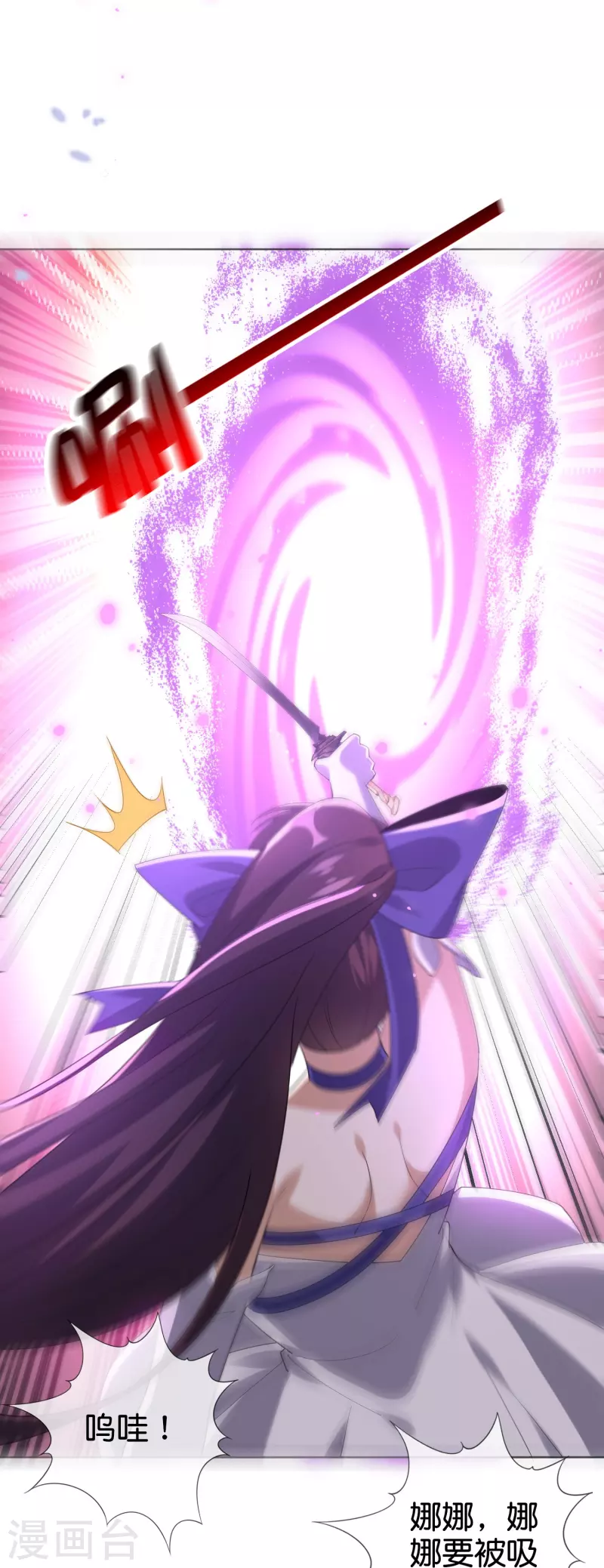第140话 巫女大人驾到！13