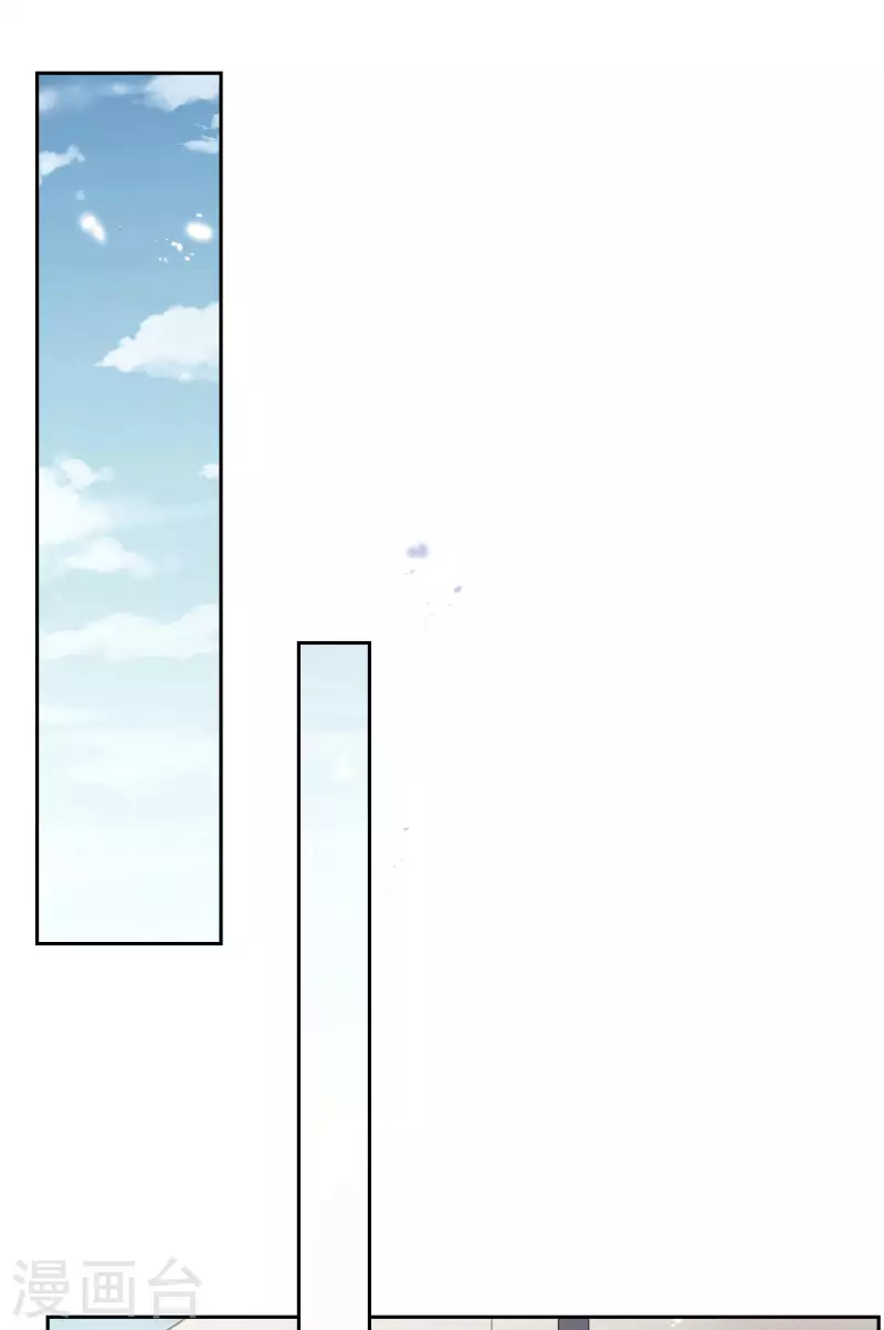 第71话 白芷？平平无奇的弱女子17