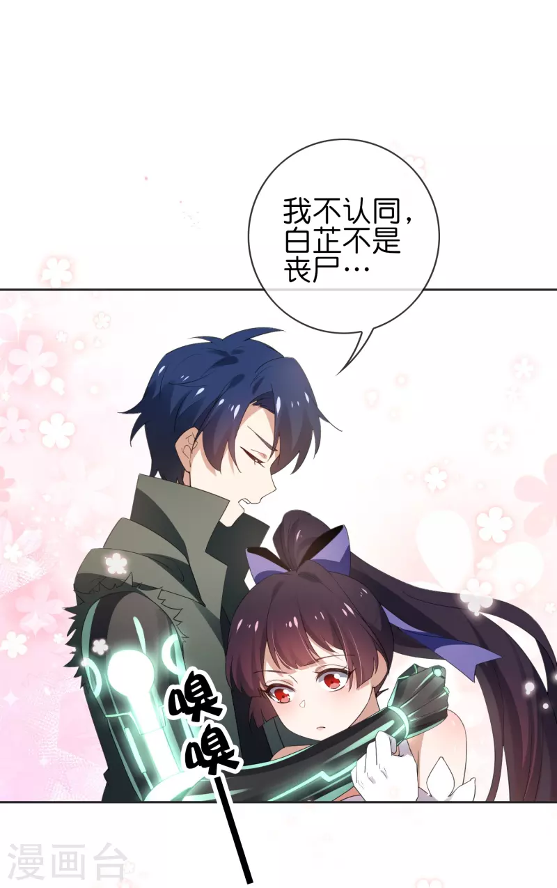 第113话 赛茵的特殊用法13