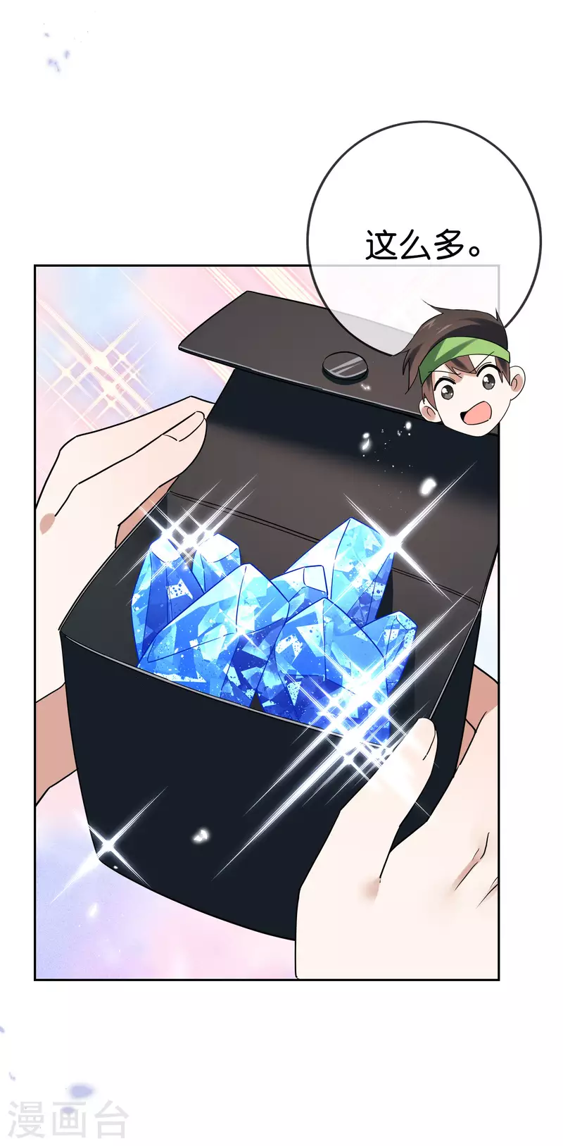 第57话 反抗军首领是女生？17