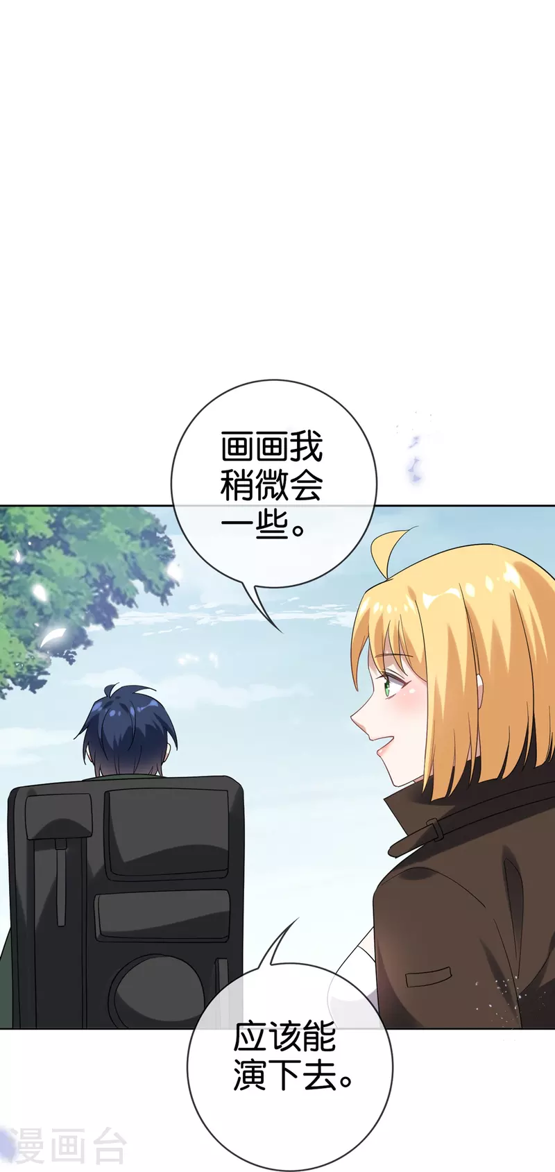 第142话 诡异的繁荣邦19