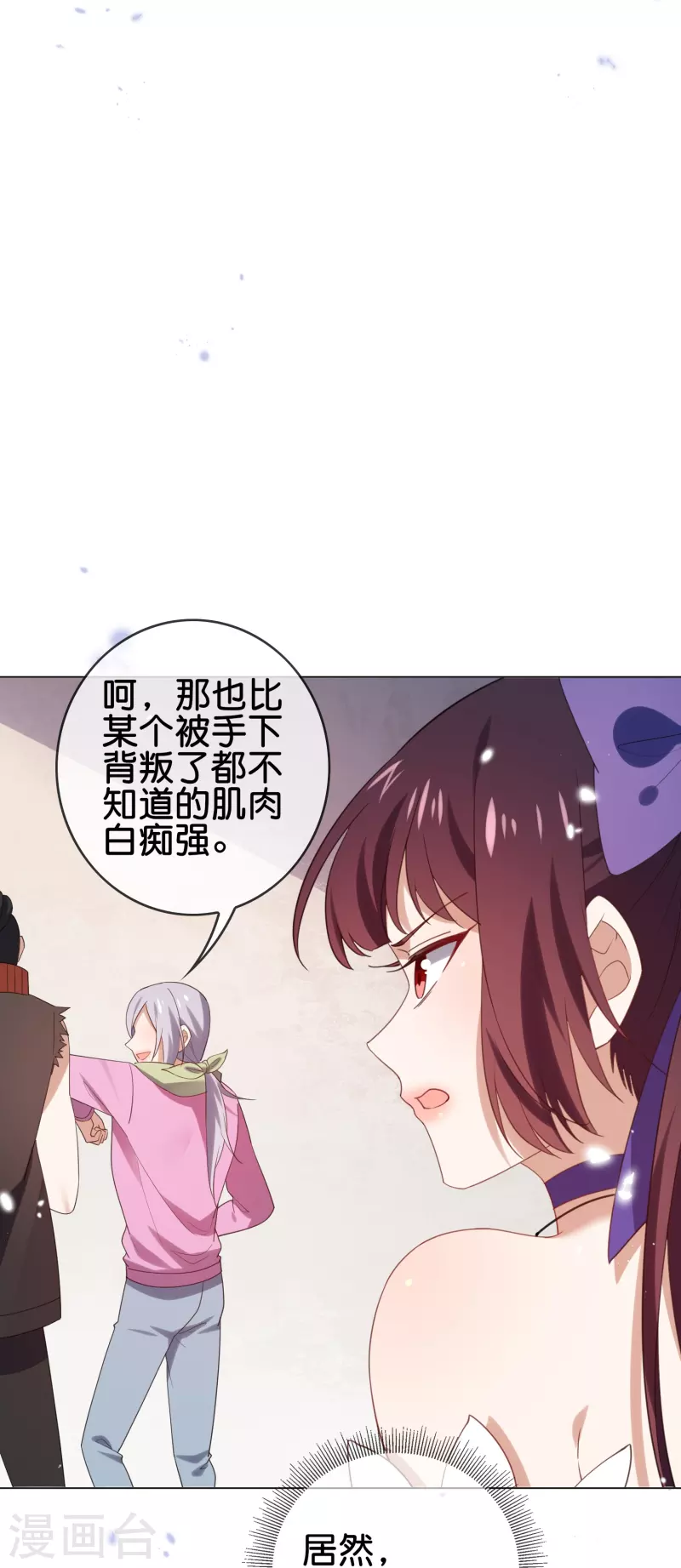 第111话 钓鱼执法22