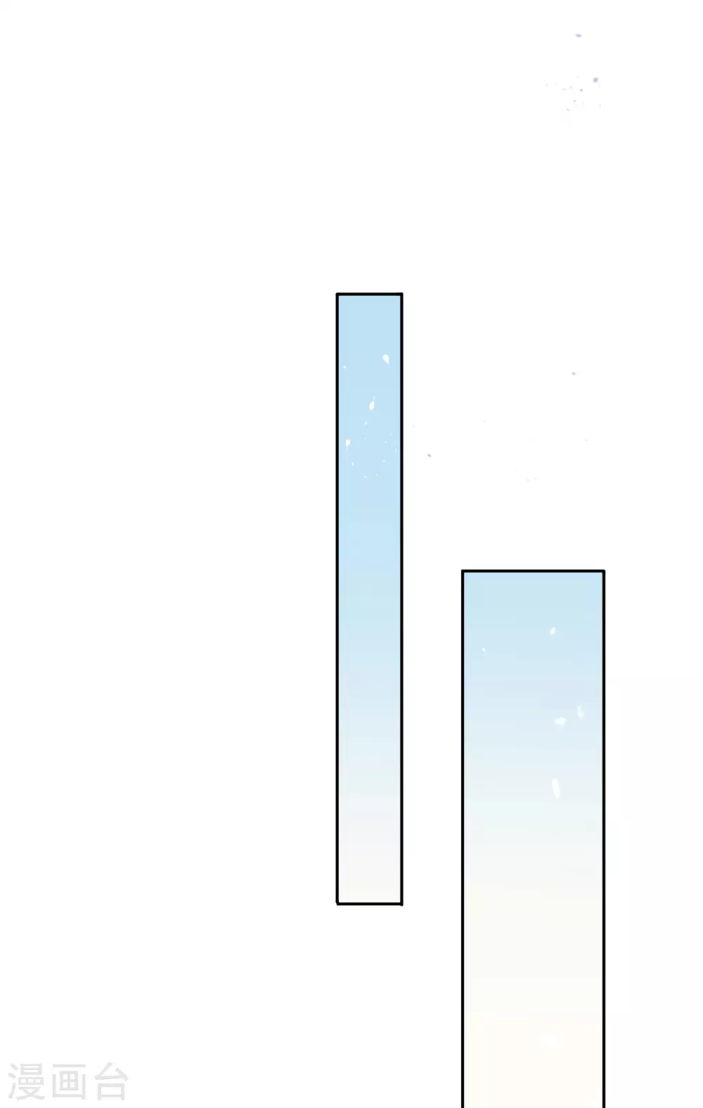 第44话 终于得救了？24