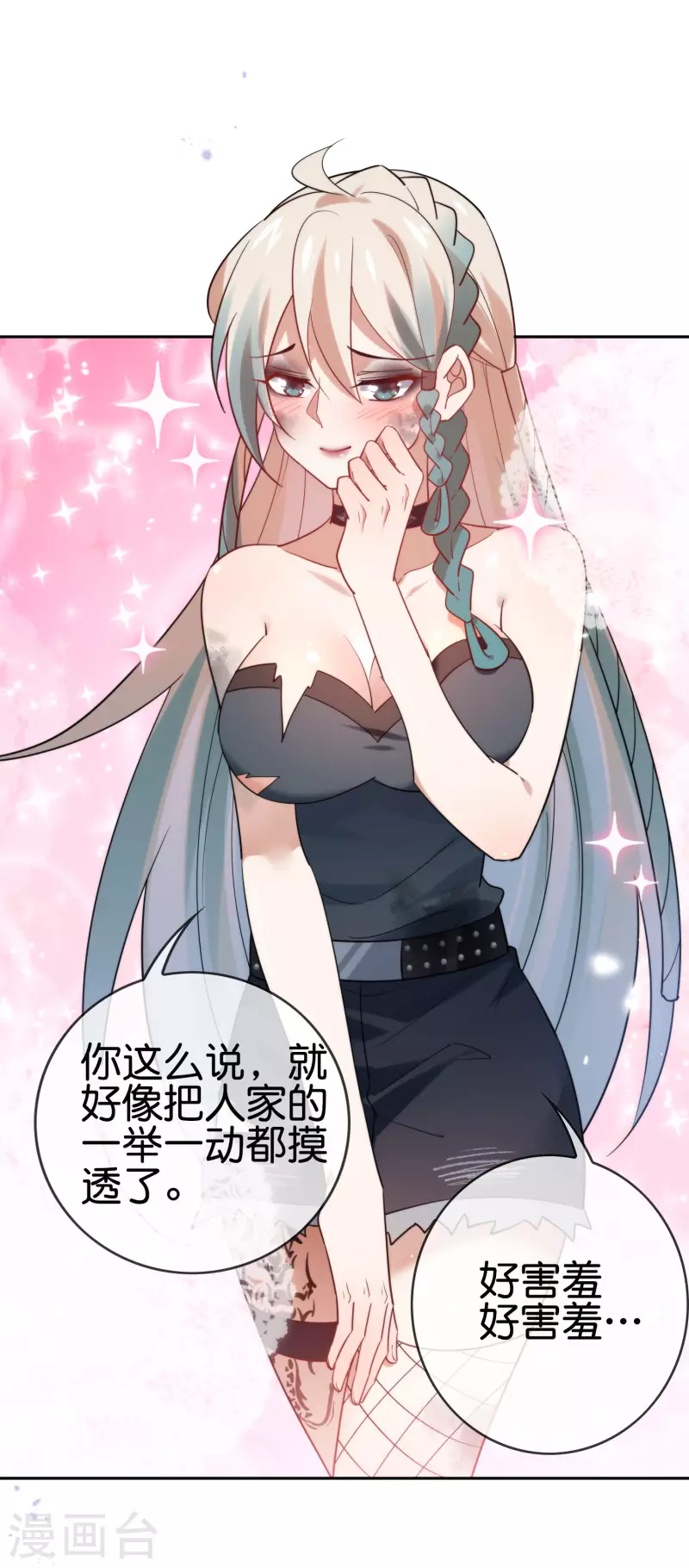 第86话 对抗，抵抗军总部40