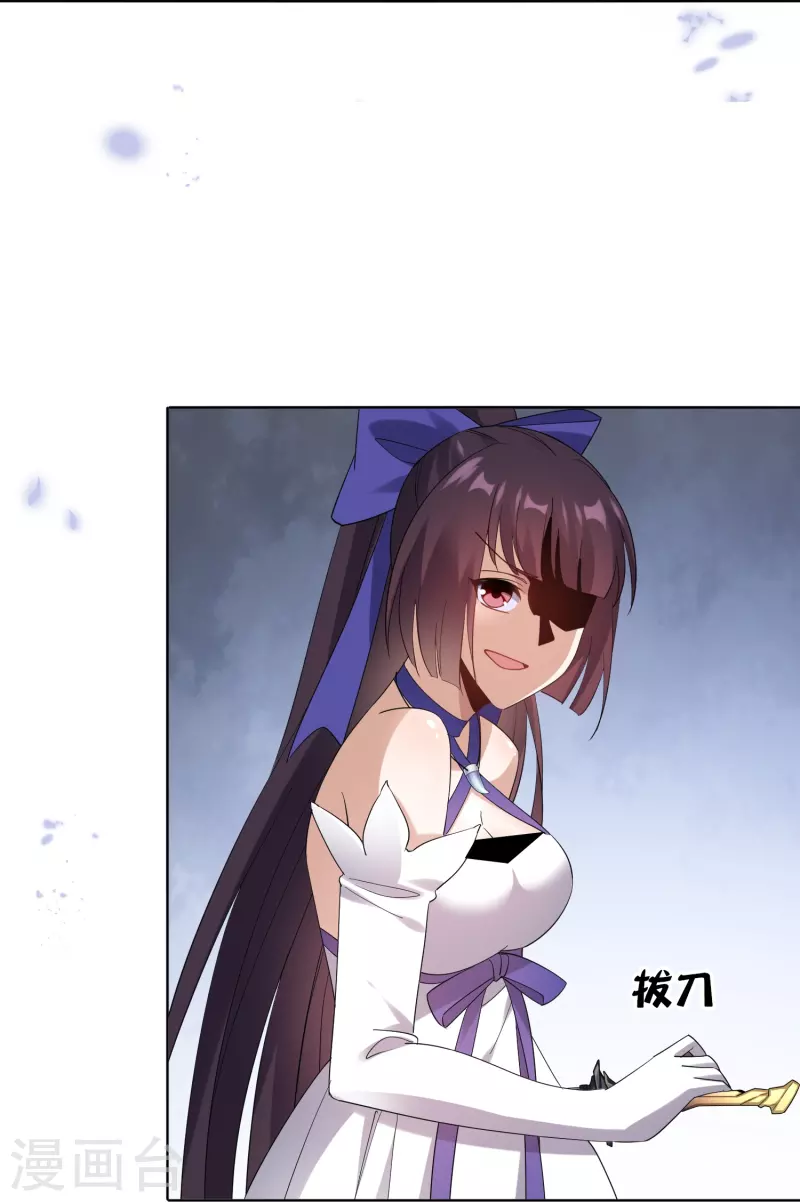 第145话病娇女医生？！！2