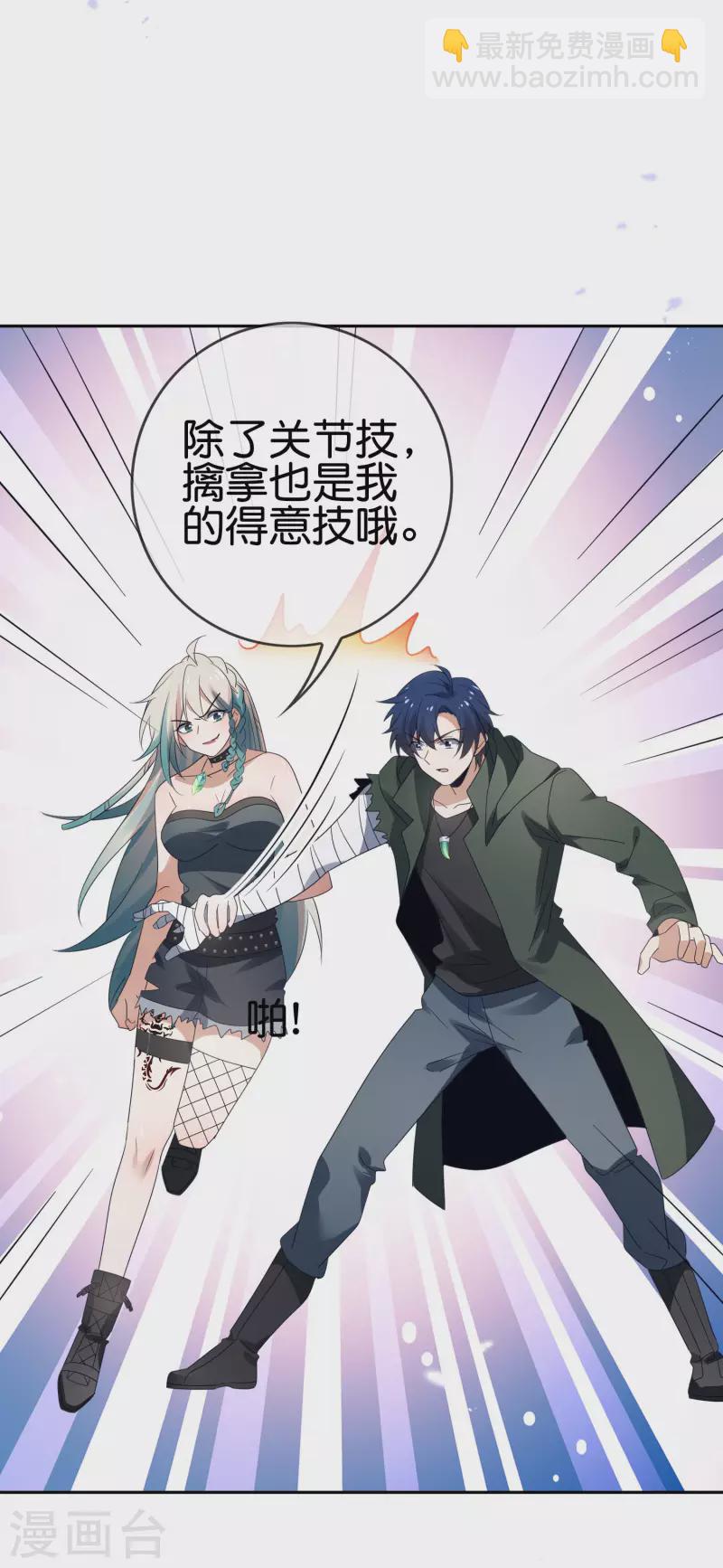 第65话 正义的围殴！15